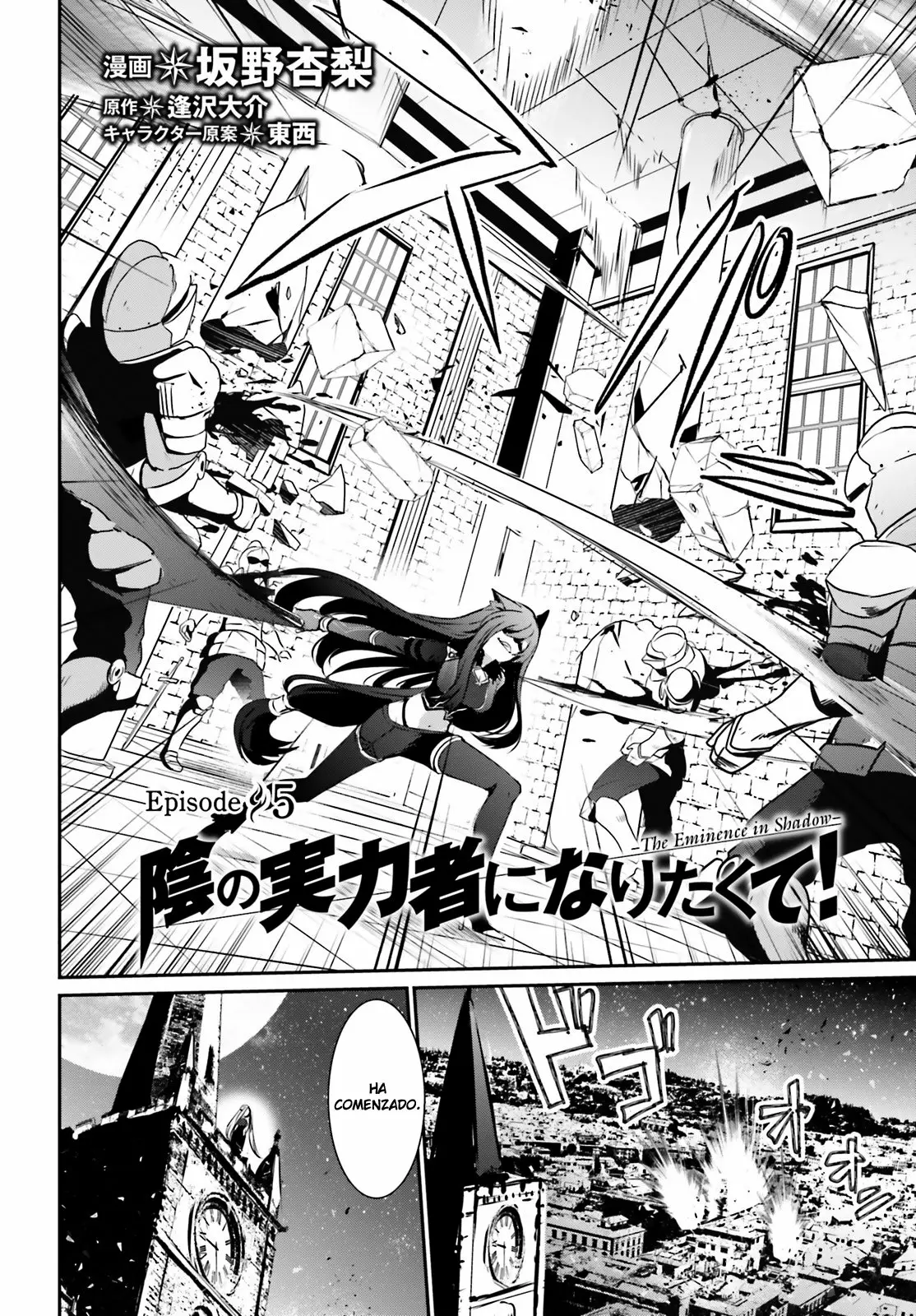 Kage no Jitsuryokusha ni Naritakute! Master of Garden: Shichikage Retsuden Capítulo 5 - Page 4