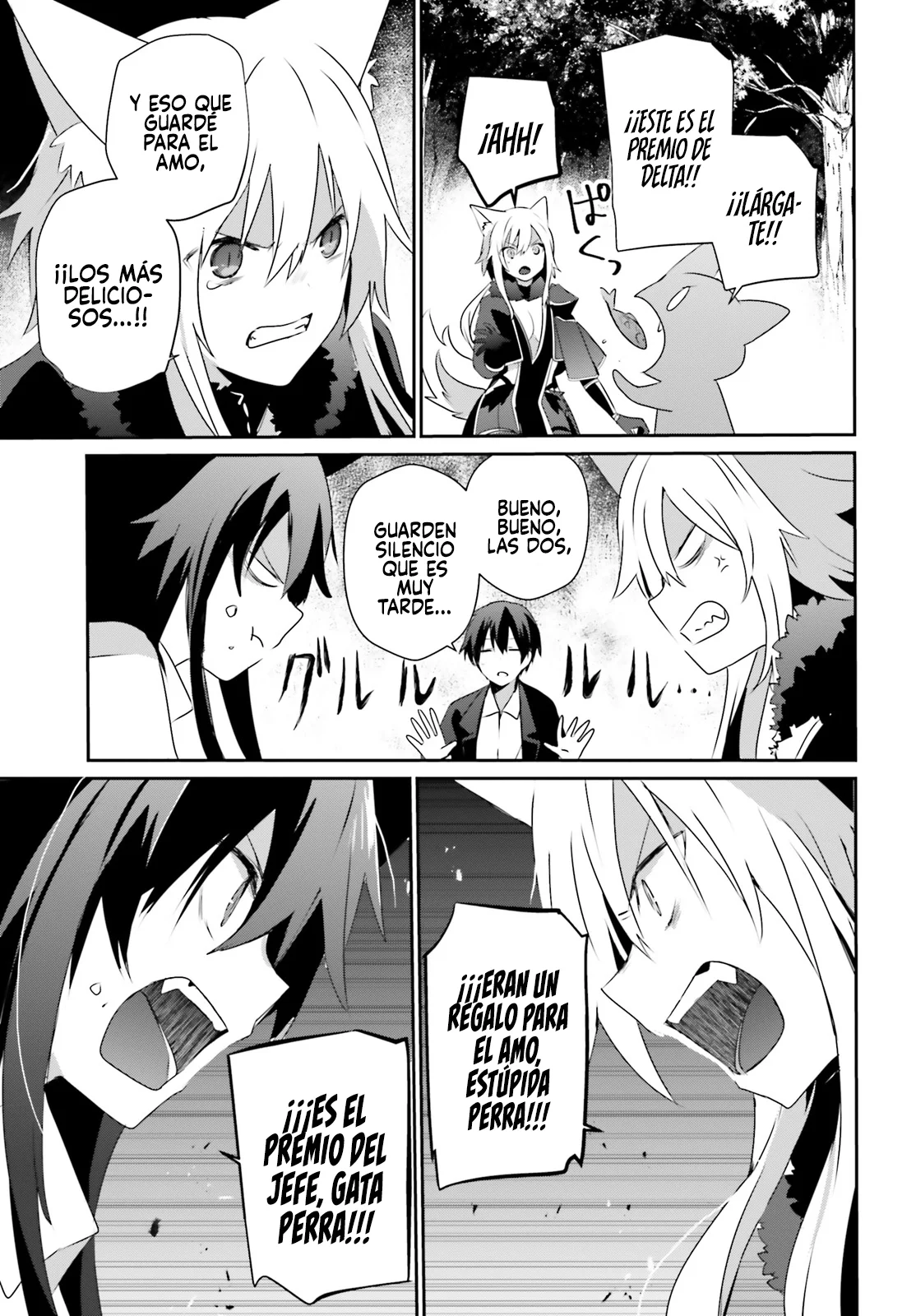Kage no Jitsuryokusha ni Naritakute! Master of Garden: Shichikage Retsuden Capítulo 56 - Page 14