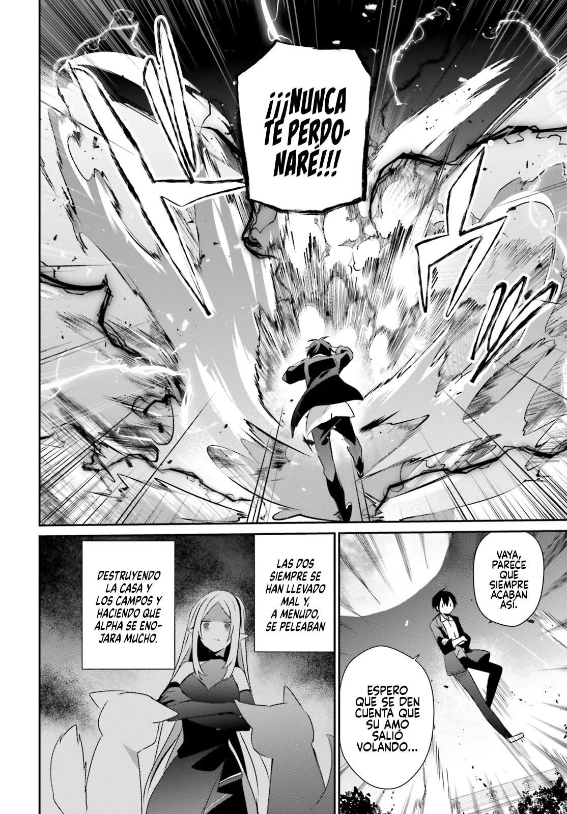 Kage no Jitsuryokusha ni Naritakute! Master of Garden: Shichikage Retsuden Capítulo 56 - Page 15
