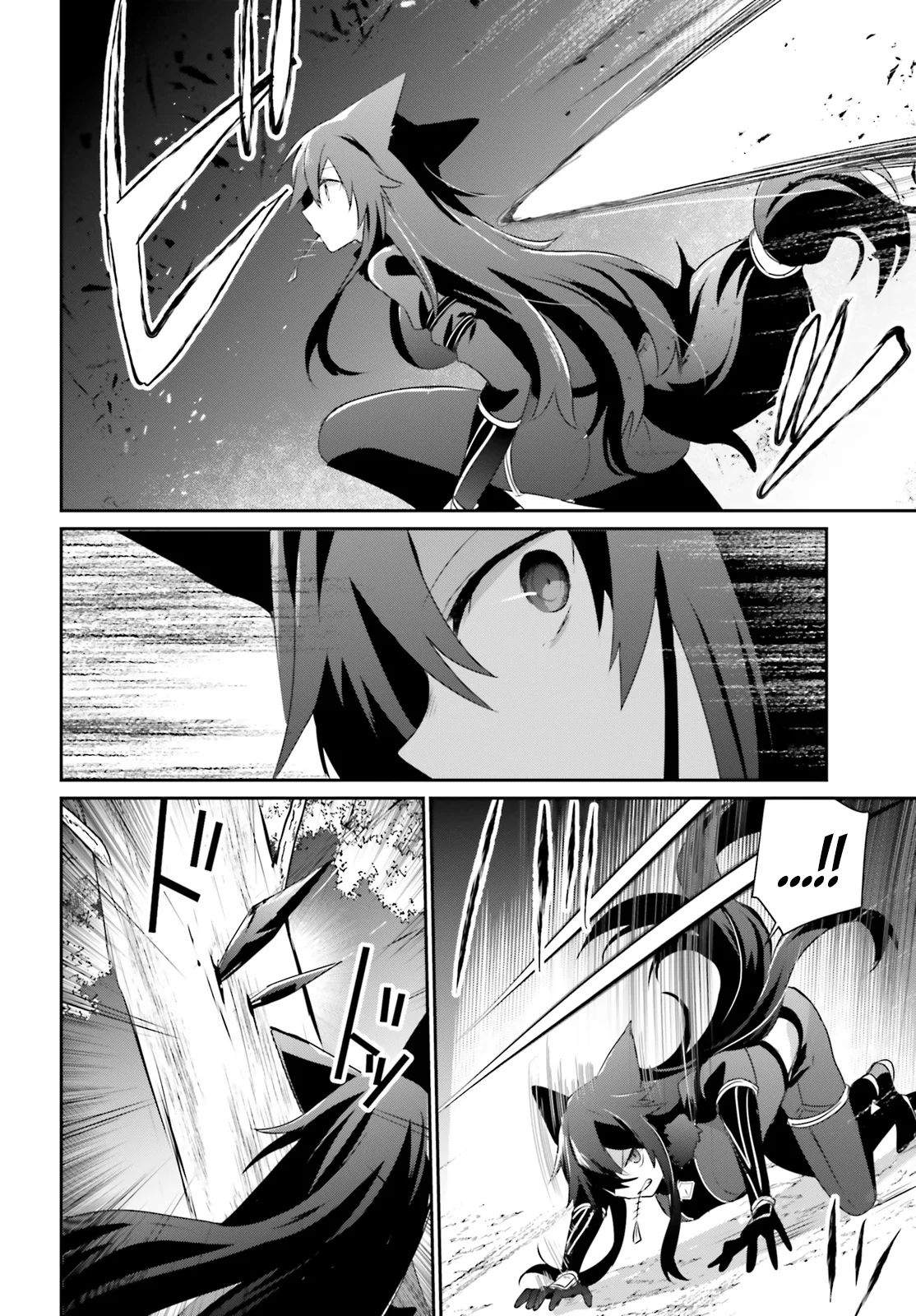 Kage no Jitsuryokusha ni Naritakute! Master of Garden: Shichikage Retsuden Capítulo 56 - Page 17