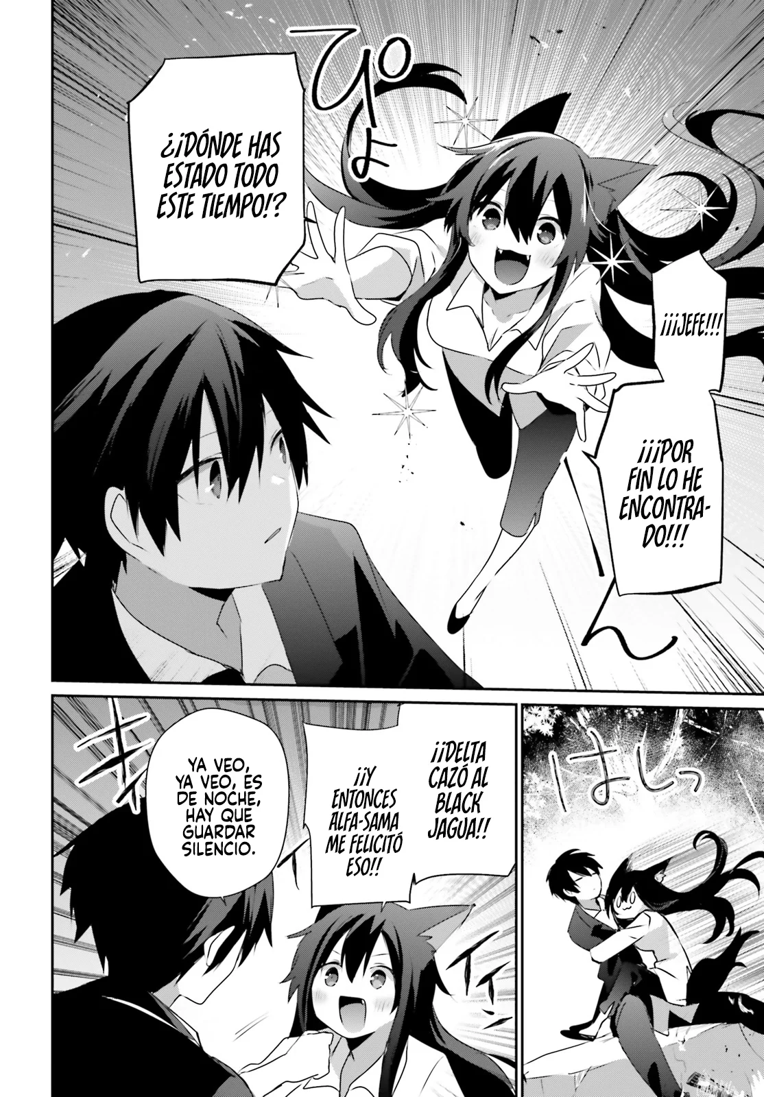Kage no Jitsuryokusha ni Naritakute! Master of Garden: Shichikage Retsuden Capítulo 56 - Page 9