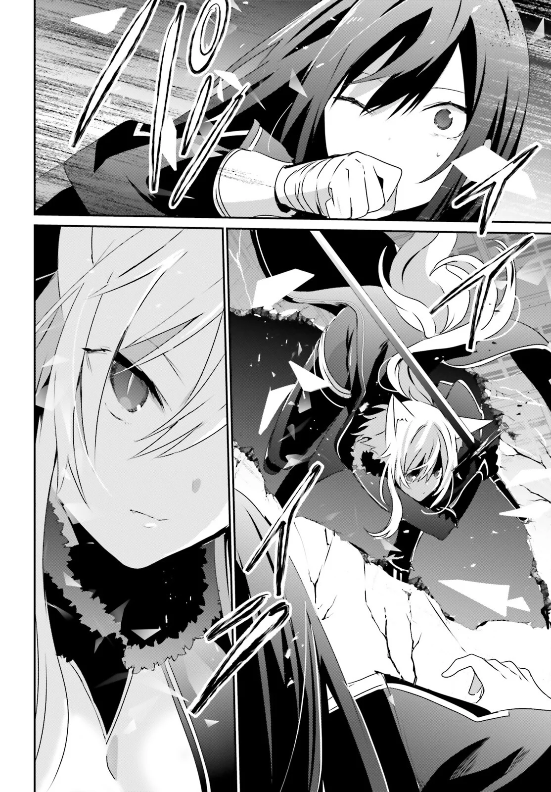 Kage no Jitsuryokusha ni Naritakute! Master of Garden: Shichikage Retsuden Capítulo 57 - Page 19