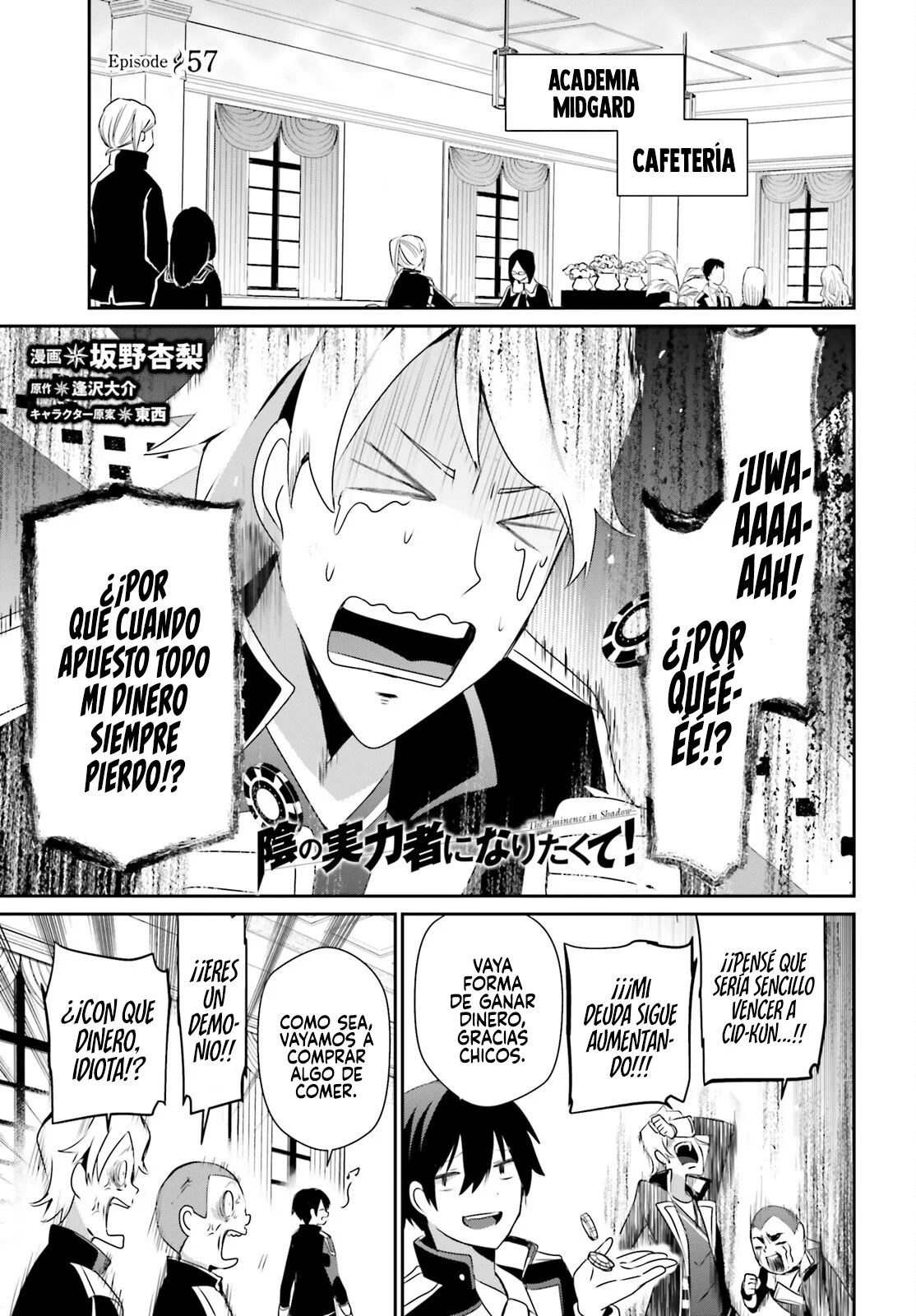 Kage no Jitsuryokusha ni Naritakute! Master of Garden: Shichikage Retsuden Capítulo 57 - Page 2