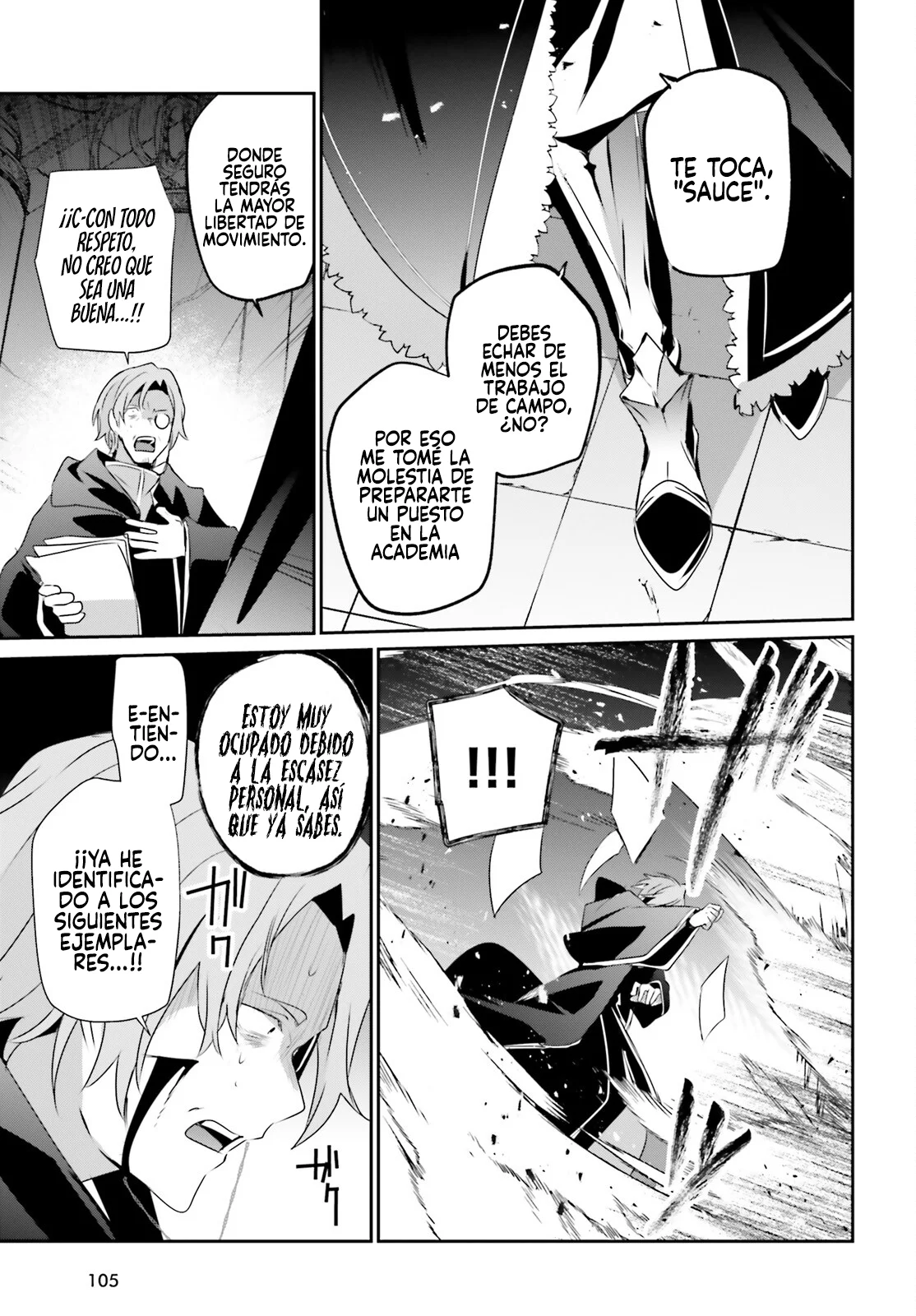 Kage no Jitsuryokusha ni Naritakute! Master of Garden: Shichikage Retsuden Capítulo 58 - Page 32