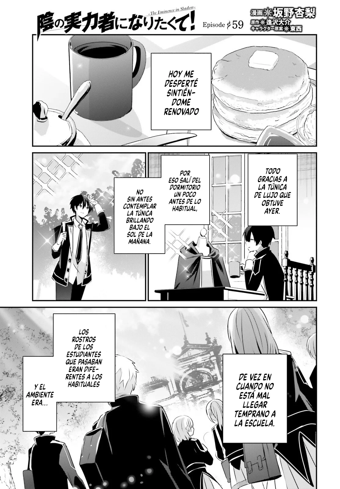 Kage no Jitsuryokusha ni Naritakute! Master of Garden: Shichikage Retsuden Capítulo 59 - Page 2