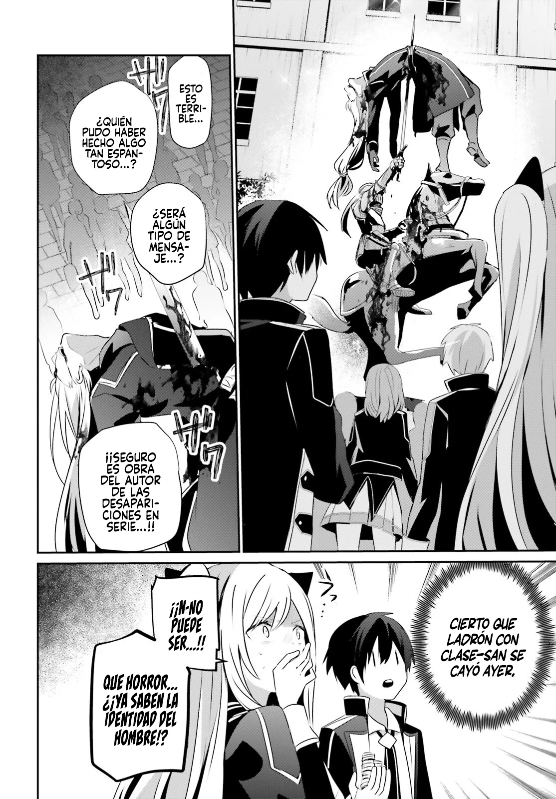 Kage no Jitsuryokusha ni Naritakute! Master of Garden: Shichikage Retsuden Capítulo 59 - Page 7