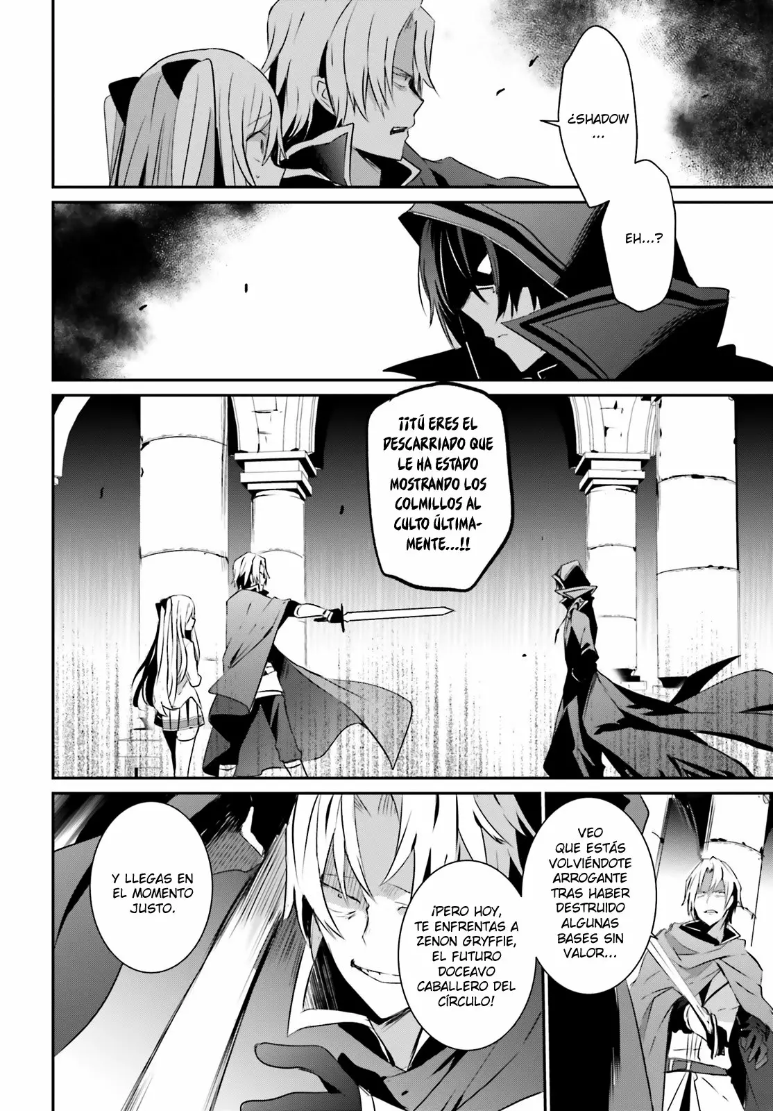 Kage no Jitsuryokusha ni Naritakute! Master of Garden: Shichikage Retsuden Capítulo 6 - Page 15