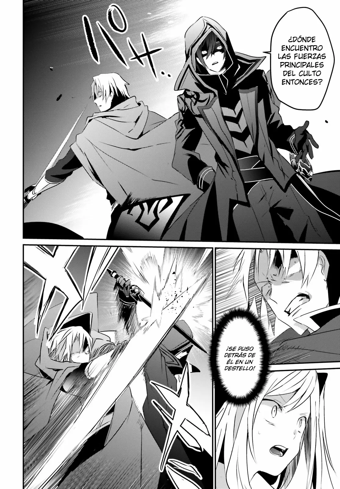 Kage no Jitsuryokusha ni Naritakute! Master of Garden: Shichikage Retsuden Capítulo 6 - Page 17