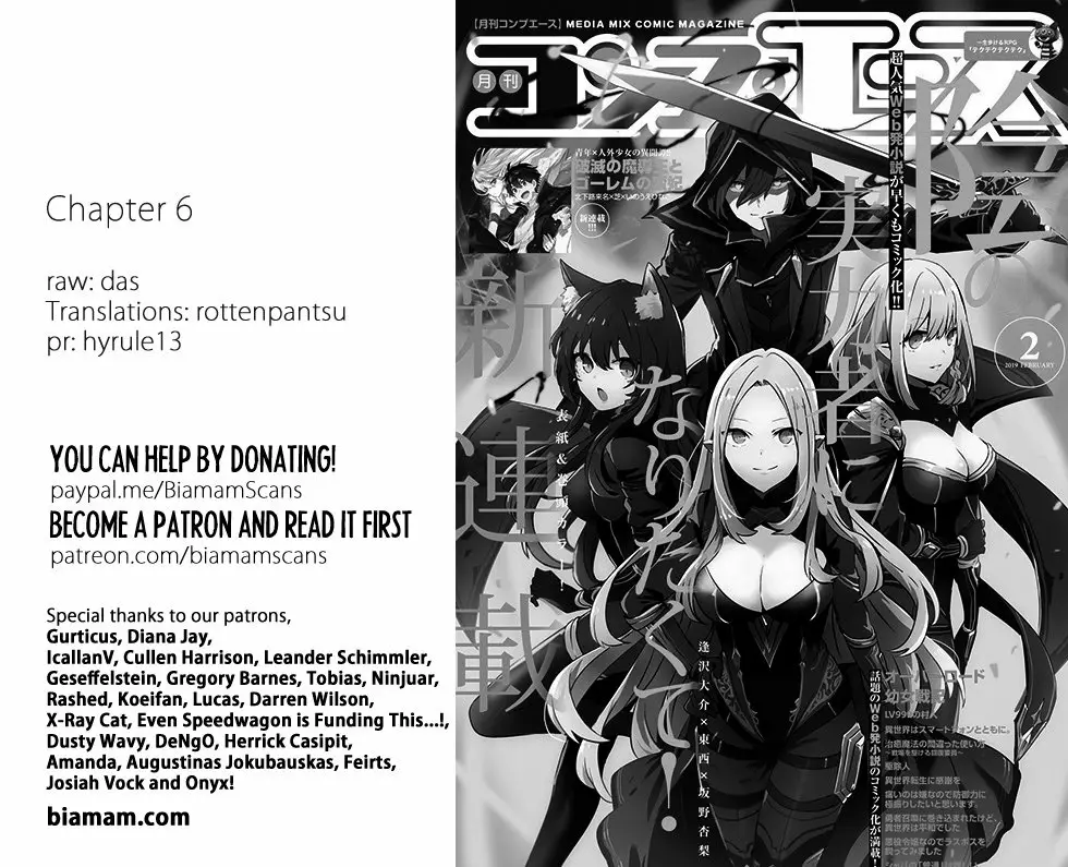Kage no Jitsuryokusha ni Naritakute! Master of Garden: Shichikage Retsuden Capítulo 6 - Page 2