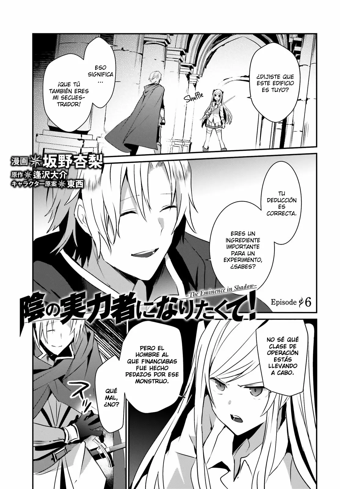 Kage no Jitsuryokusha ni Naritakute! Master of Garden: Shichikage Retsuden Capítulo 6 - Page 3