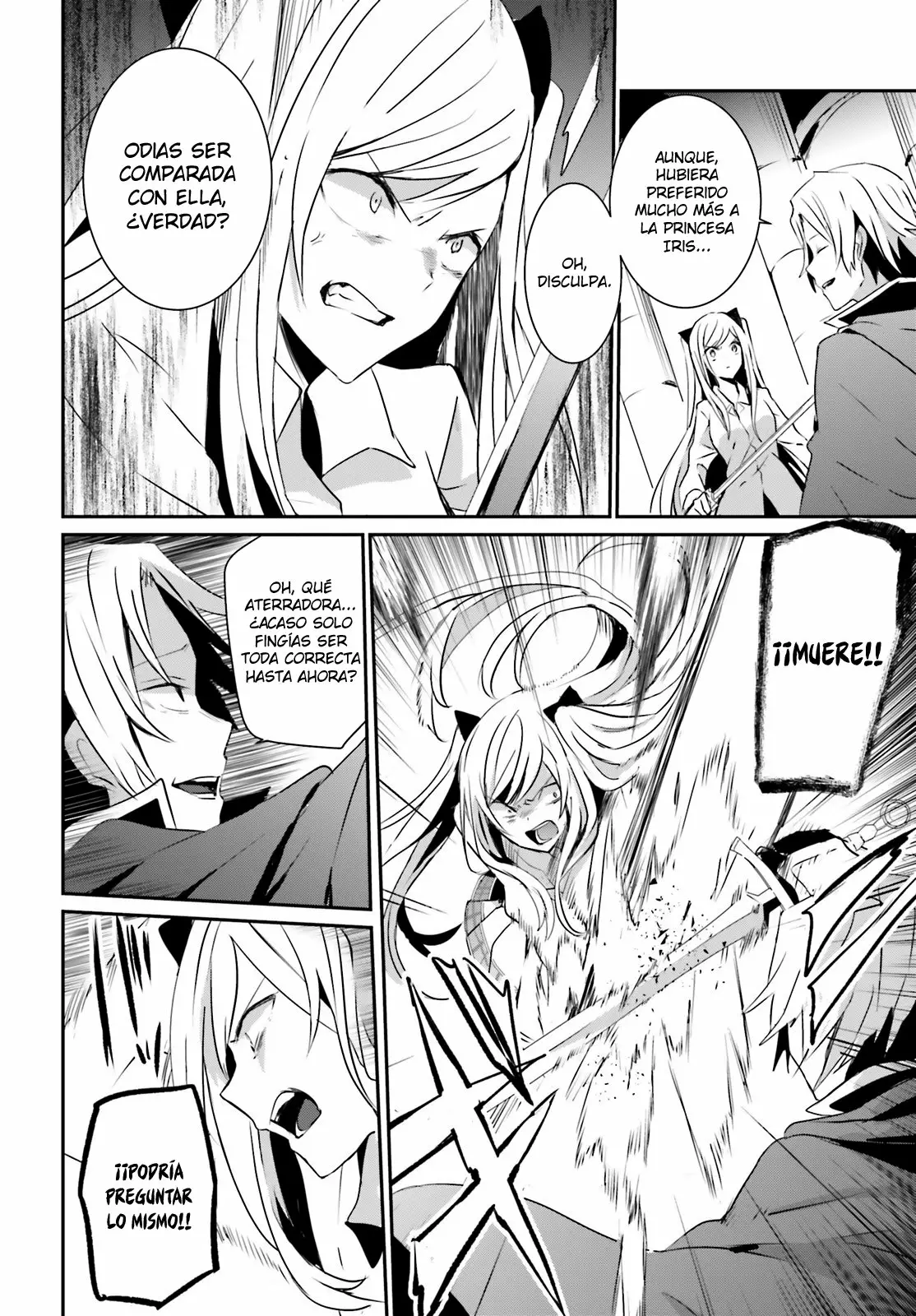 Kage no Jitsuryokusha ni Naritakute! Master of Garden: Shichikage Retsuden Capítulo 6 - Page 6