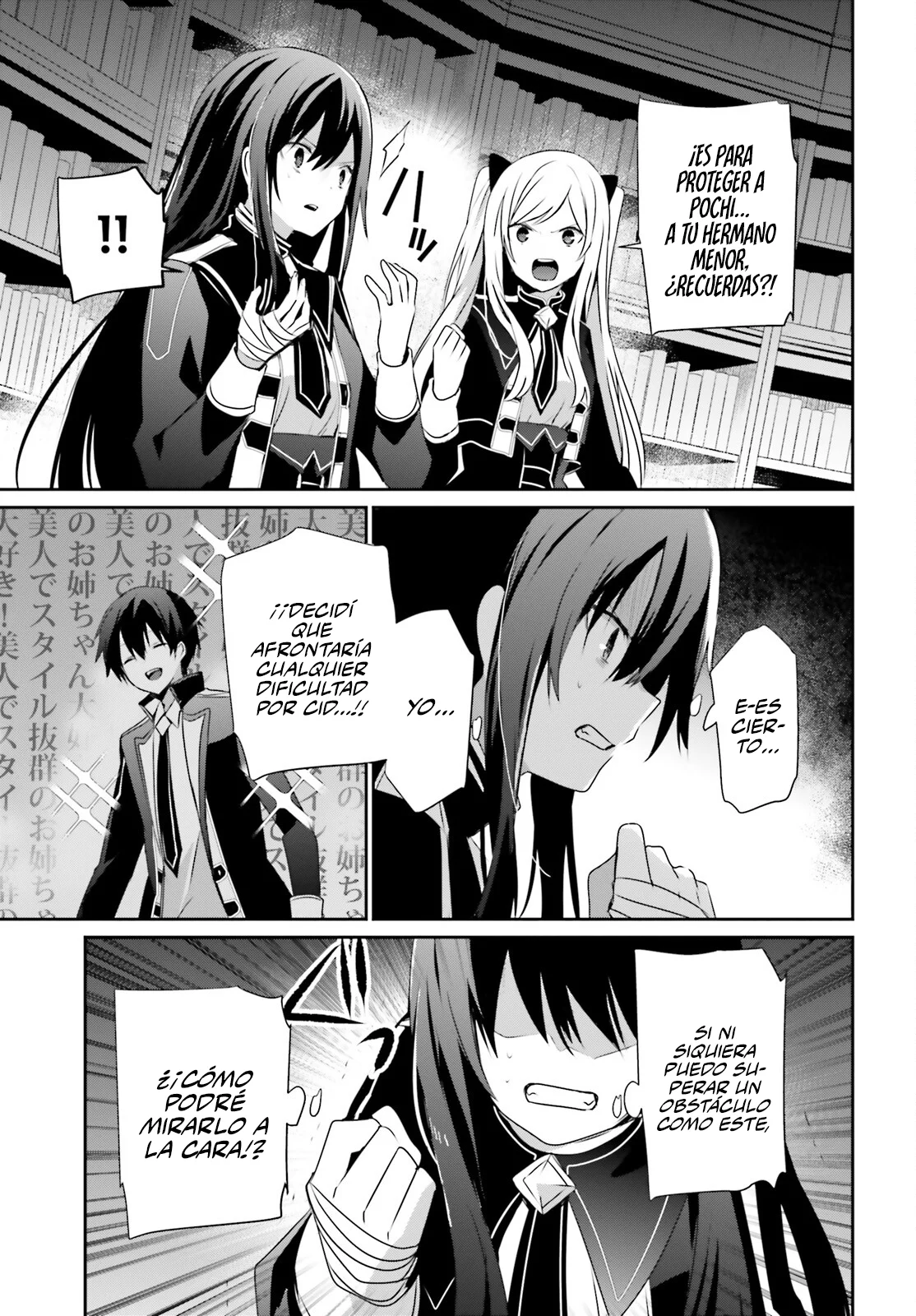 Kage no Jitsuryokusha ni Naritakute! Master of Garden: Shichikage Retsuden Capítulo 60.1 - Page 3