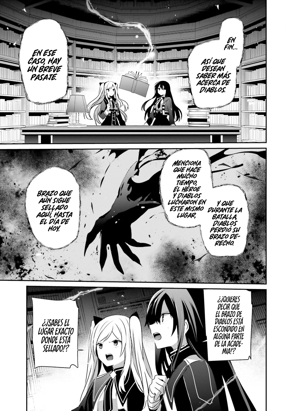 Kage no Jitsuryokusha ni Naritakute! Master of Garden: Shichikage Retsuden Capítulo 60.1 - Page 5