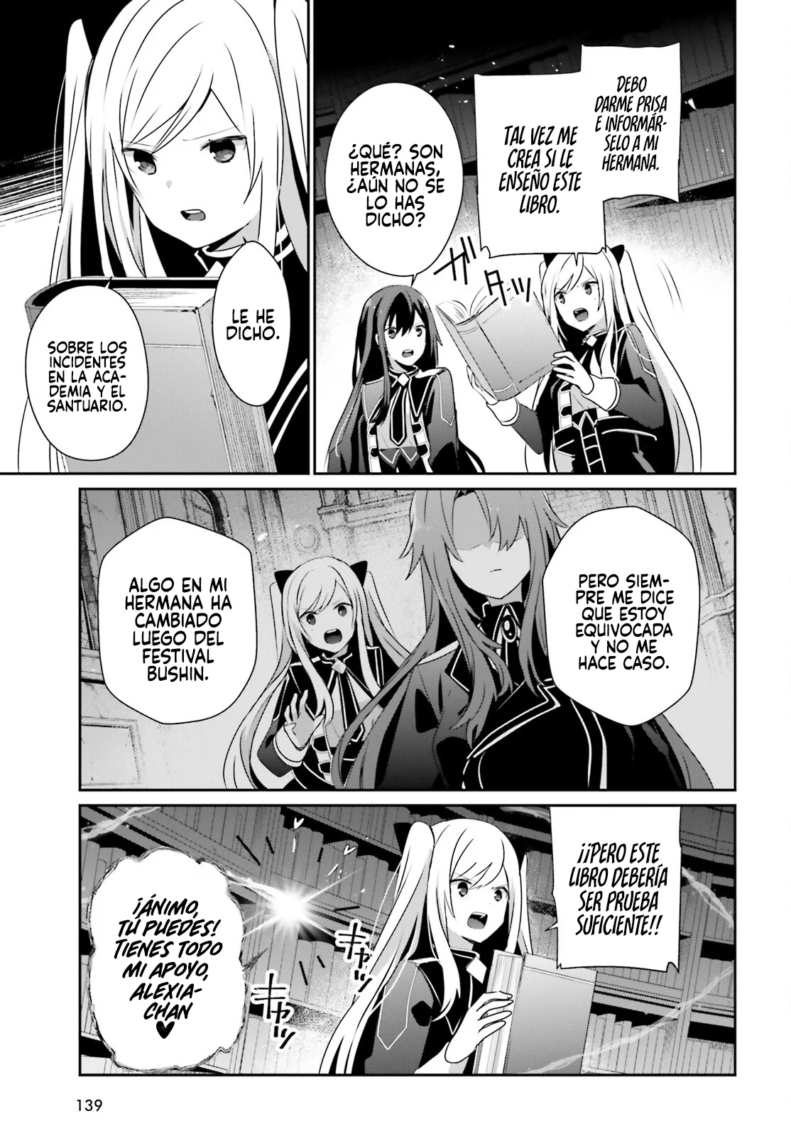 Kage no Jitsuryokusha ni Naritakute! Master of Garden: Shichikage Retsuden Capítulo 60.1 - Page 7