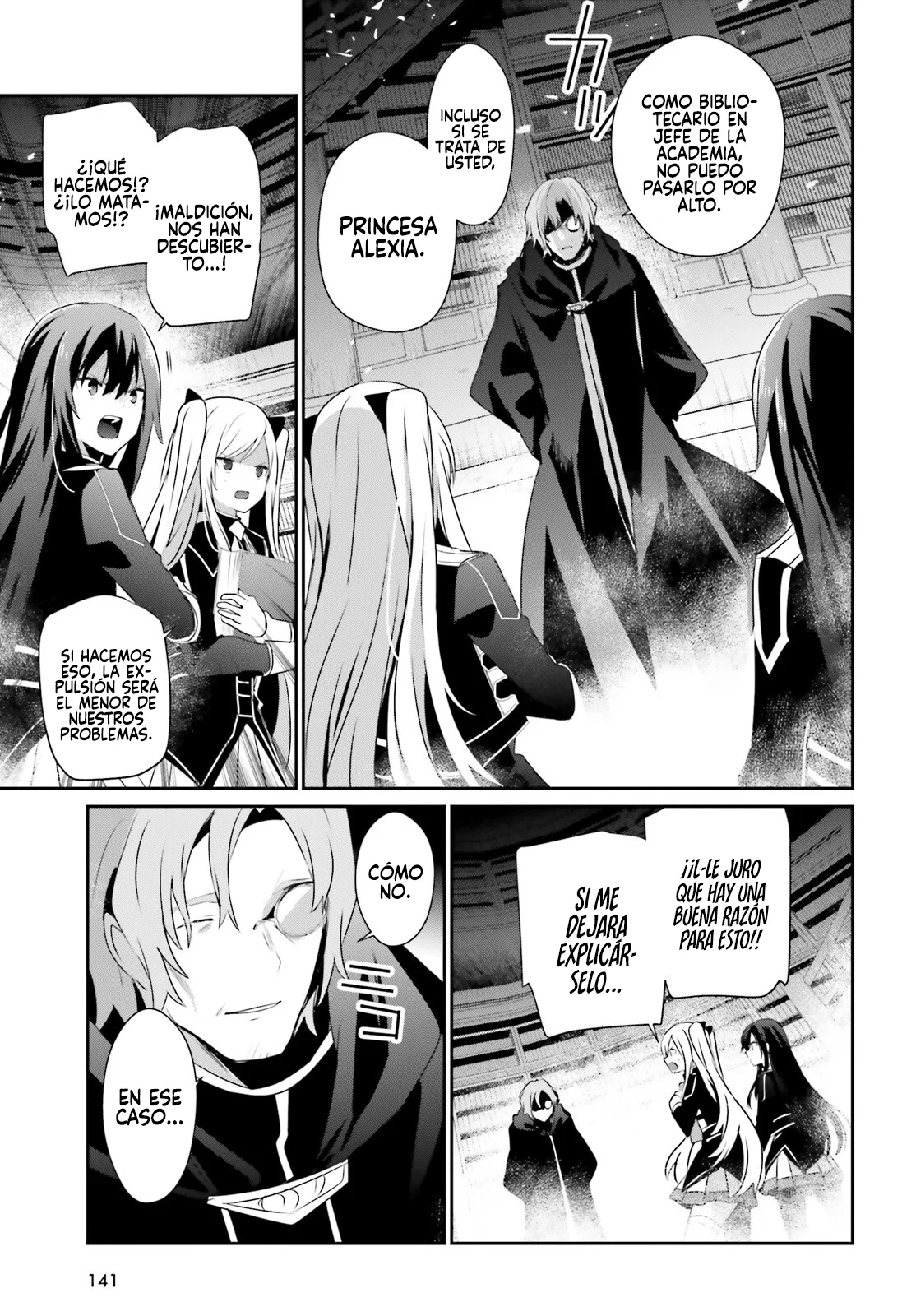 Kage no Jitsuryokusha ni Naritakute! Master of Garden: Shichikage Retsuden Capítulo 60.1 - Page 9