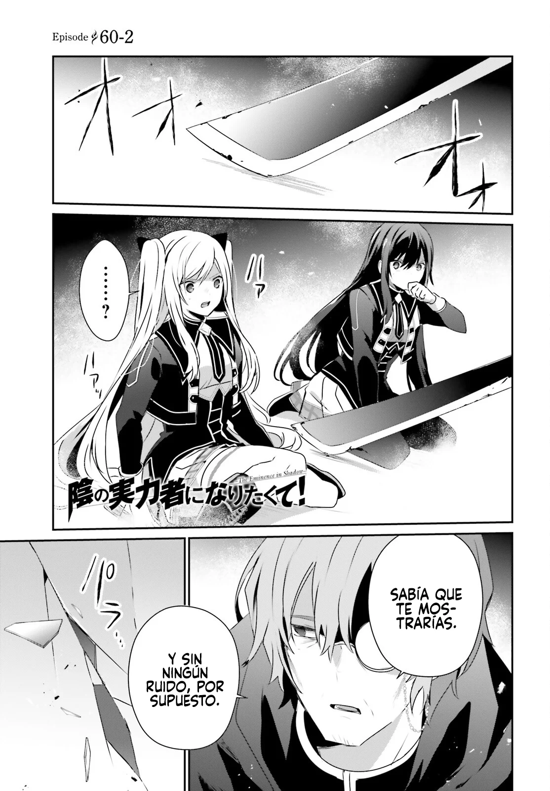 Kage no Jitsuryokusha ni Naritakute! Master of Garden: Shichikage Retsuden Capítulo 60.2 - Page 1