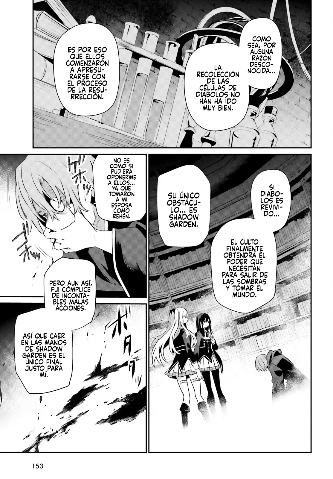 Kage no Jitsuryokusha ni Naritakute! Master of Garden: Shichikage Retsuden Capítulo 60.2 - Page 13
