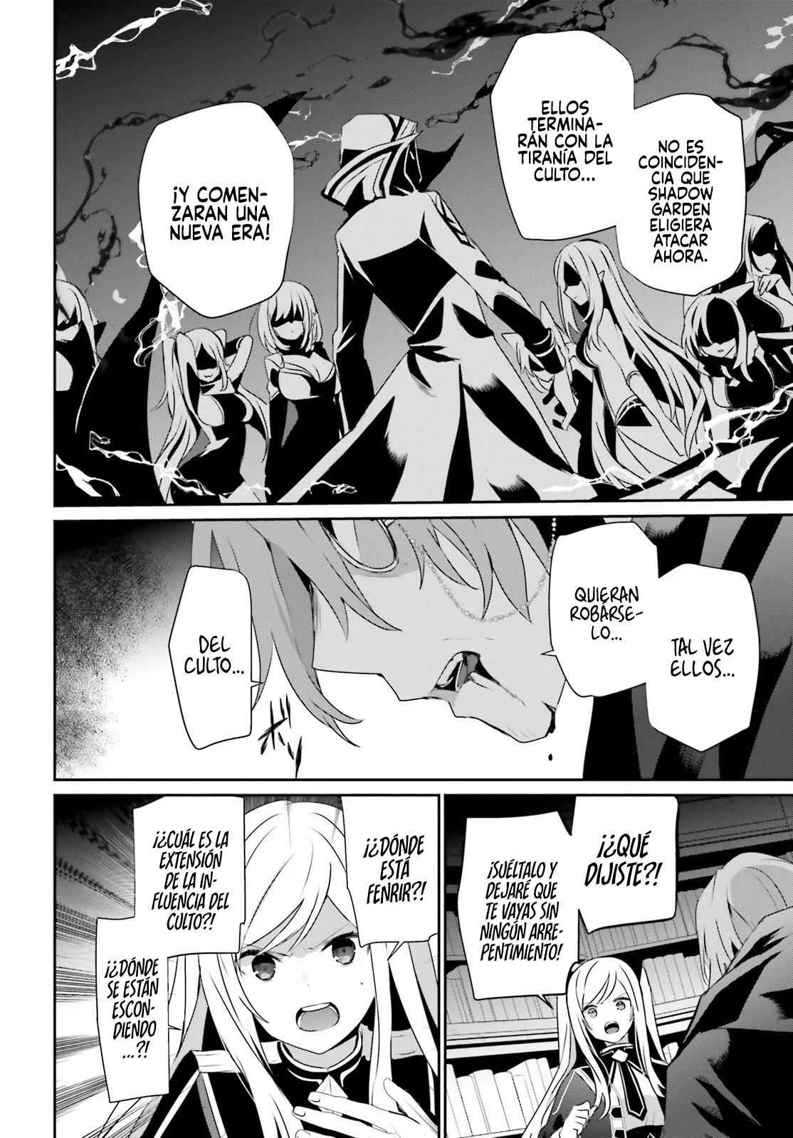 Kage no Jitsuryokusha ni Naritakute! Master of Garden: Shichikage Retsuden Capítulo 60.2 - Page 14