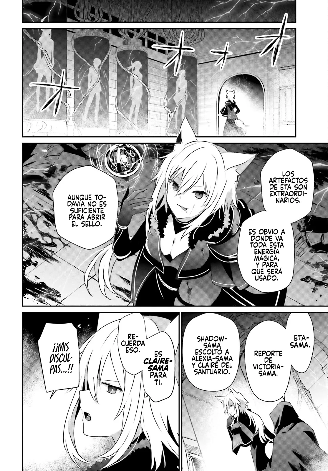 Kage no Jitsuryokusha ni Naritakute! Master of Garden: Shichikage Retsuden Capítulo 60.2 - Page 16