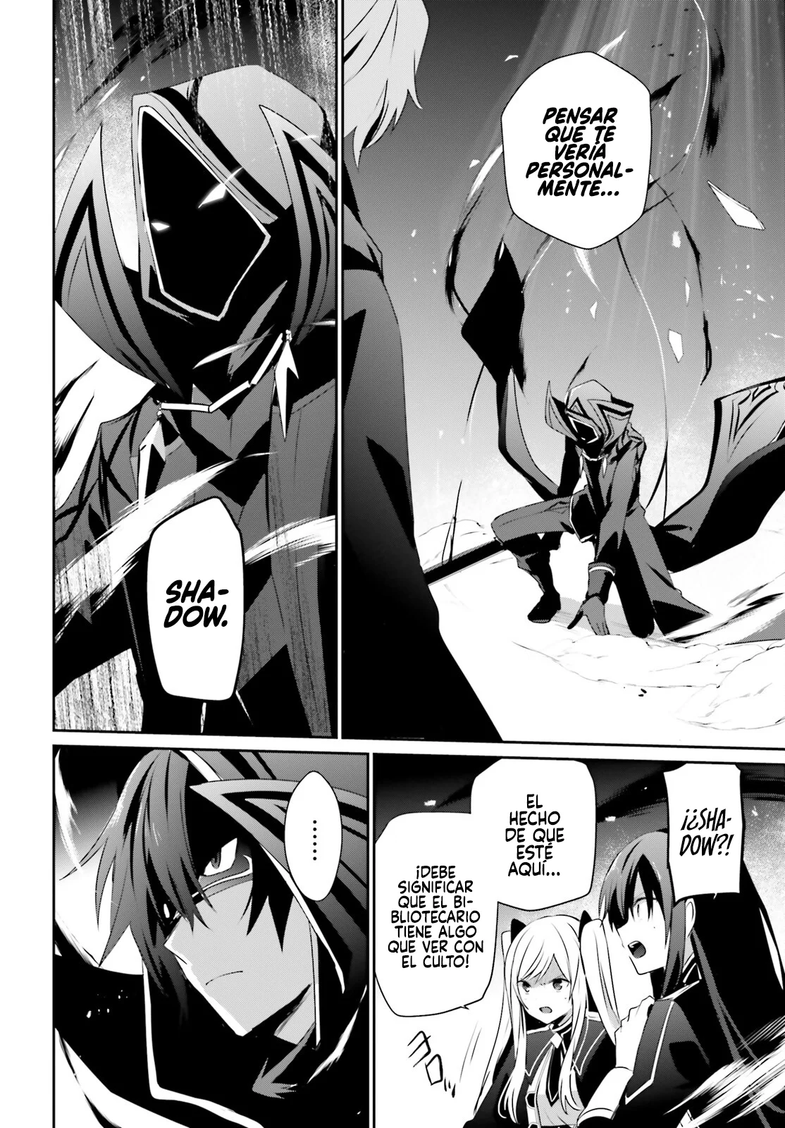 Kage no Jitsuryokusha ni Naritakute! Master of Garden: Shichikage Retsuden Capítulo 60.2 - Page 2