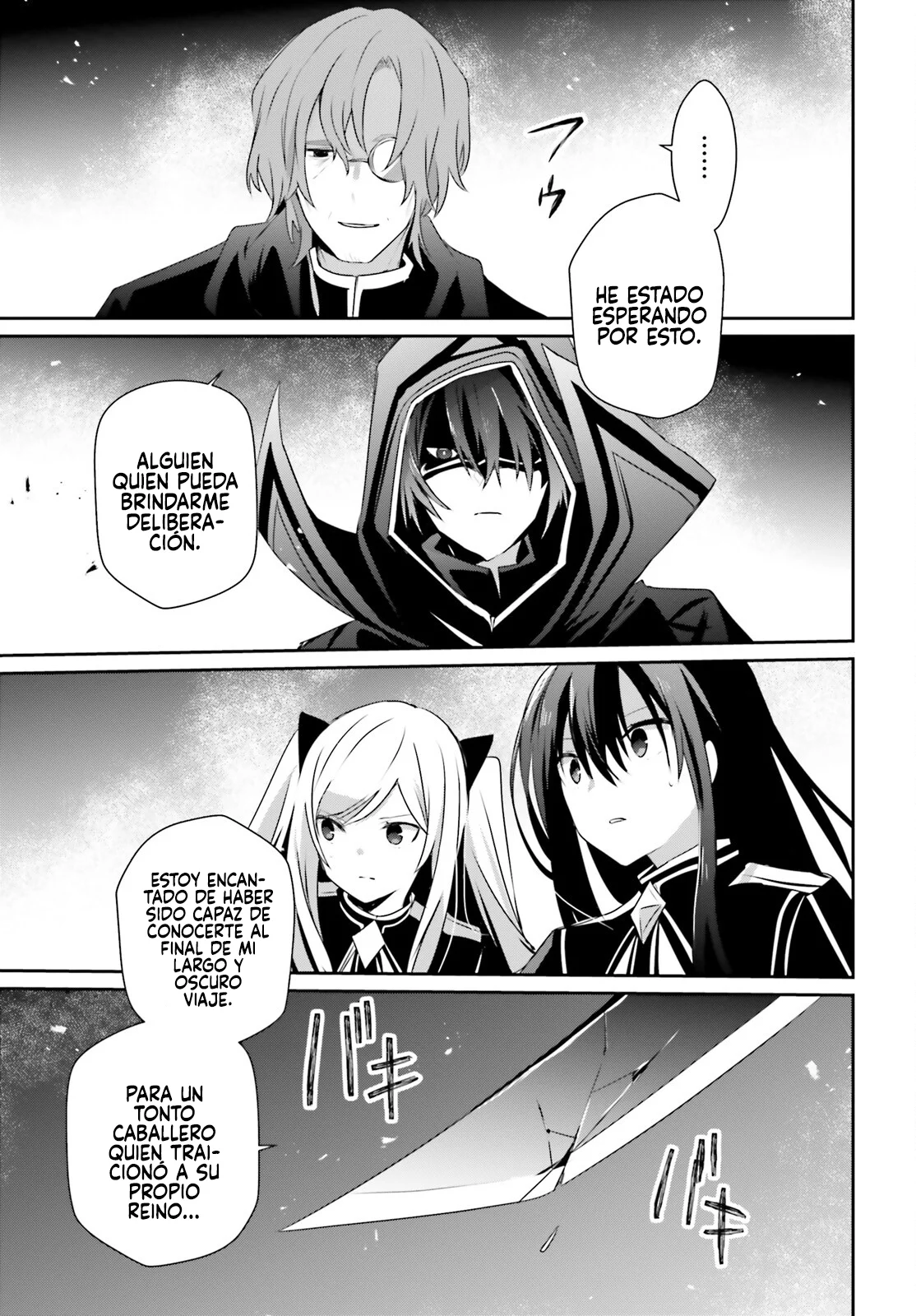 Kage no Jitsuryokusha ni Naritakute! Master of Garden: Shichikage Retsuden Capítulo 60.2 - Page 7