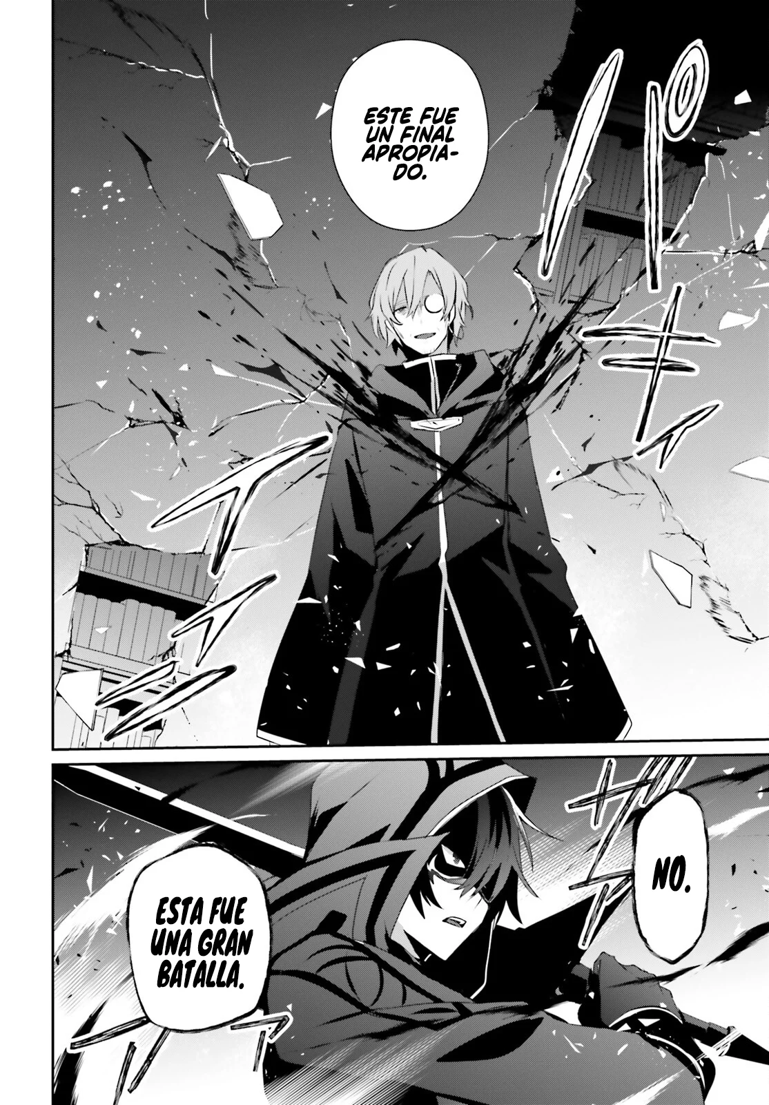 Kage no Jitsuryokusha ni Naritakute! Master of Garden: Shichikage Retsuden Capítulo 60.2 - Page 8