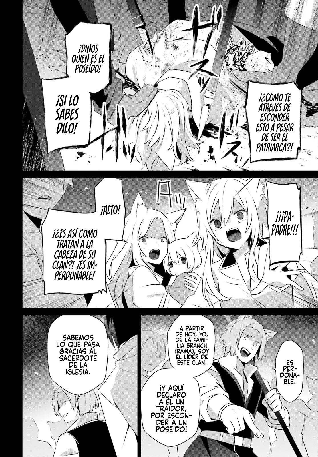 Kage no Jitsuryokusha ni Naritakute! Master of Garden: Shichikage Retsuden Capítulo 61 - Page 15