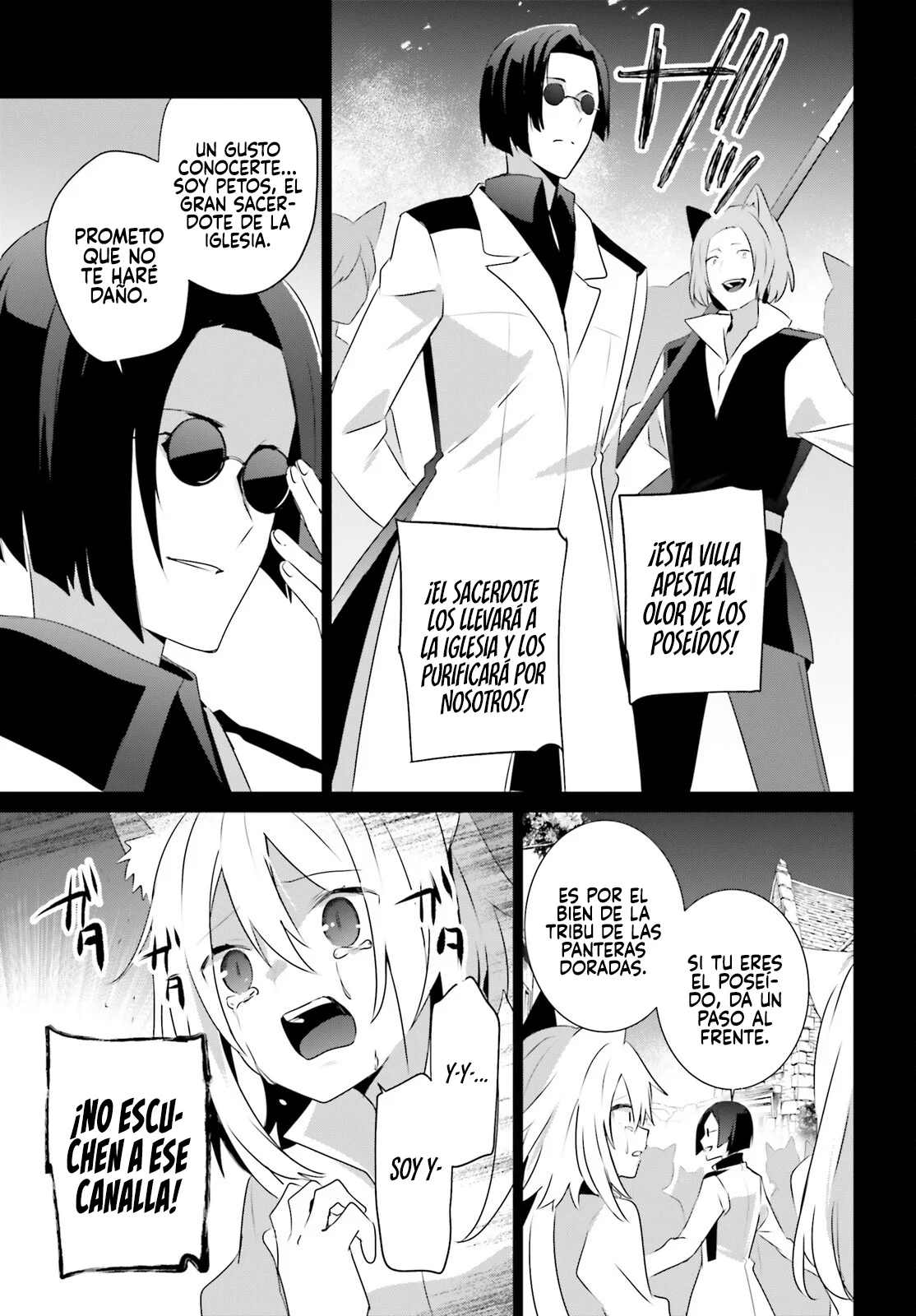 Kage no Jitsuryokusha ni Naritakute! Master of Garden: Shichikage Retsuden Capítulo 61 - Page 16