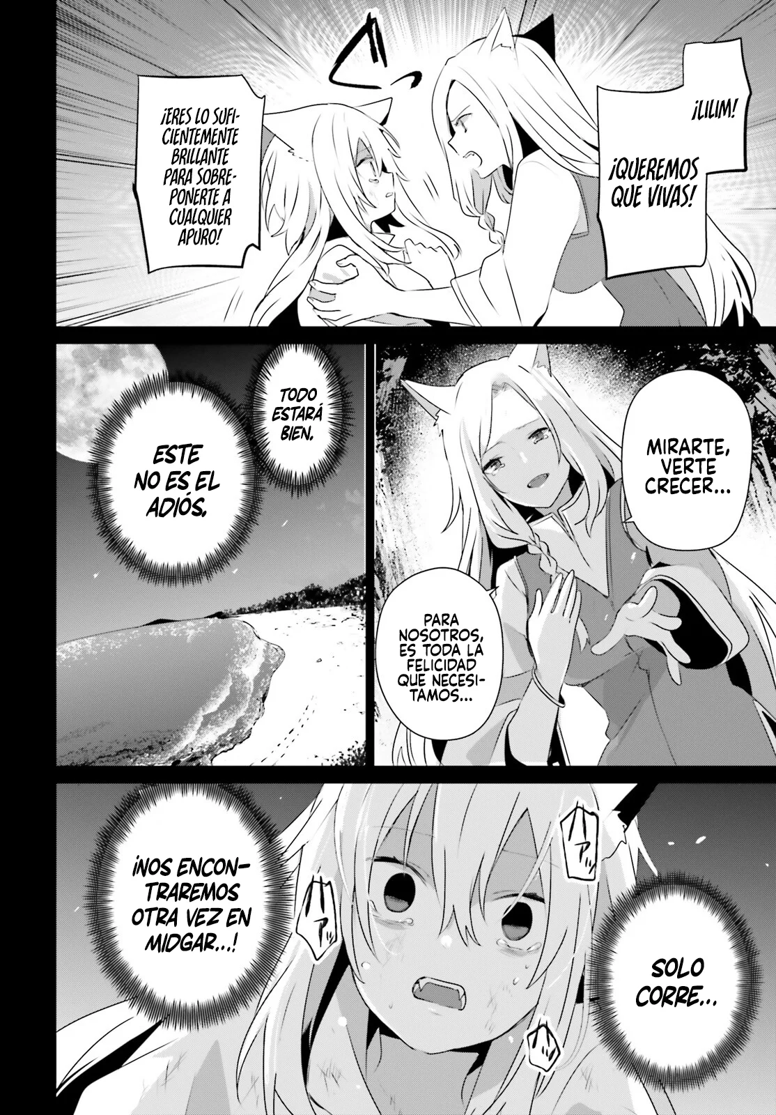 Kage no Jitsuryokusha ni Naritakute! Master of Garden: Shichikage Retsuden Capítulo 61 - Page 21