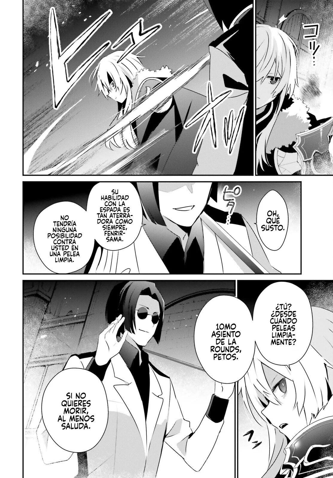 Kage no Jitsuryokusha ni Naritakute! Master of Garden: Shichikage Retsuden Capítulo 62 - Page 3