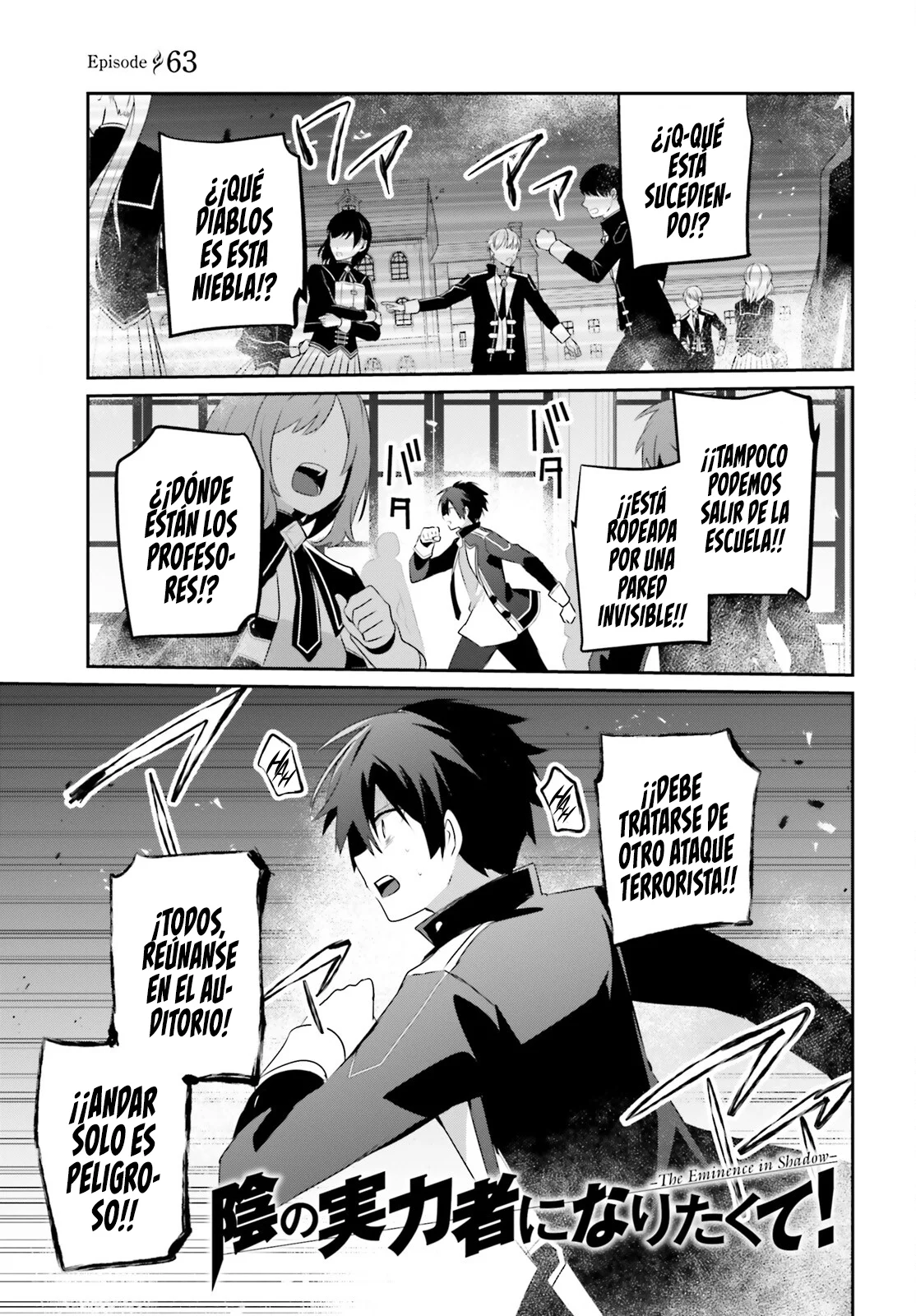 Kage no Jitsuryokusha ni Naritakute! Master of Garden: Shichikage Retsuden Capítulo 63 - Page 2