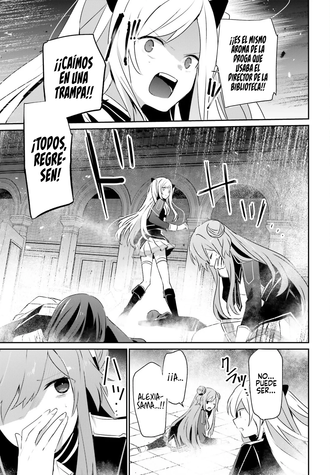 Kage no Jitsuryokusha ni Naritakute! Master of Garden: Shichikage Retsuden Capítulo 64 - Page 18