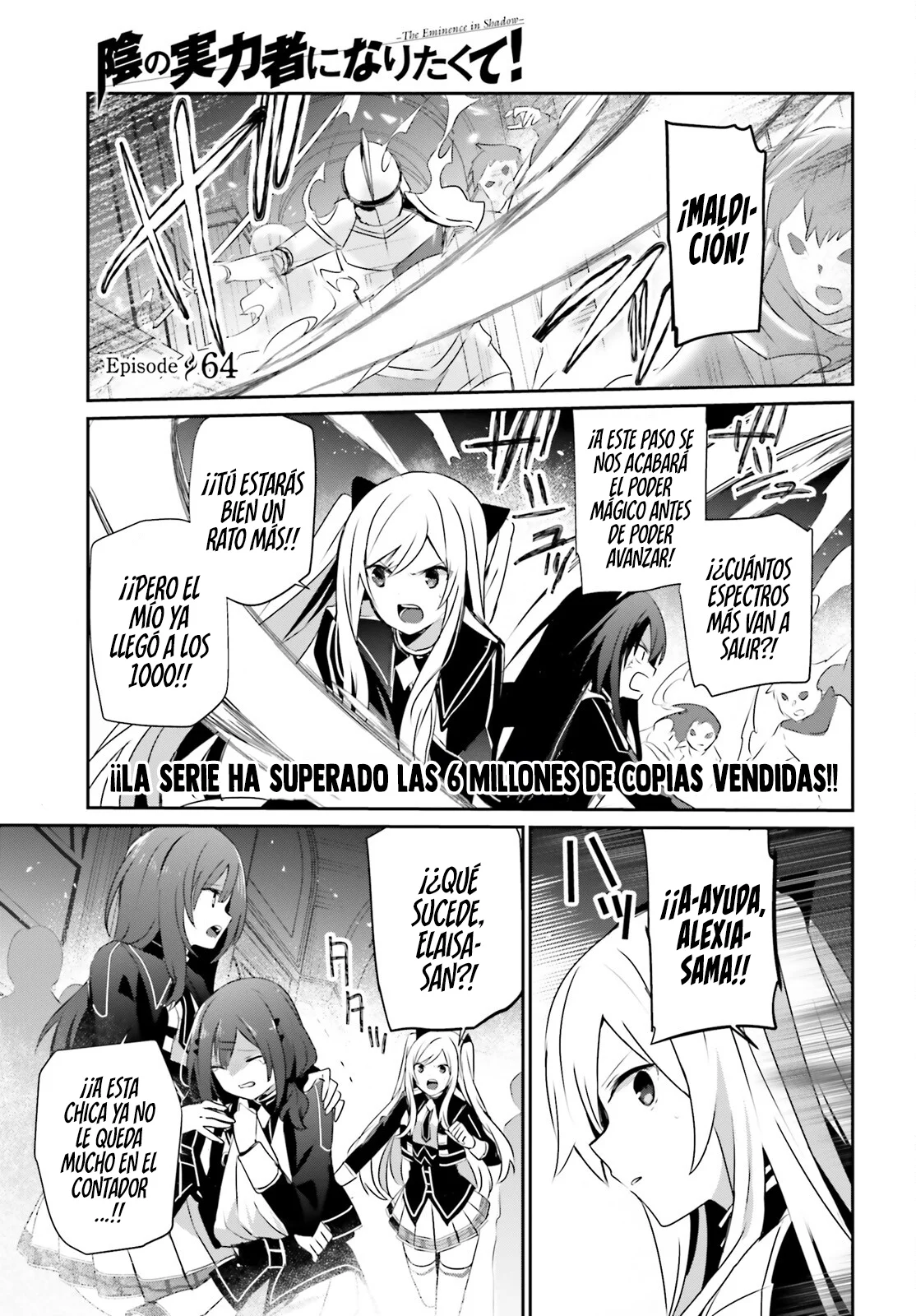 Kage no Jitsuryokusha ni Naritakute! Master of Garden: Shichikage Retsuden Capítulo 64 - Page 2