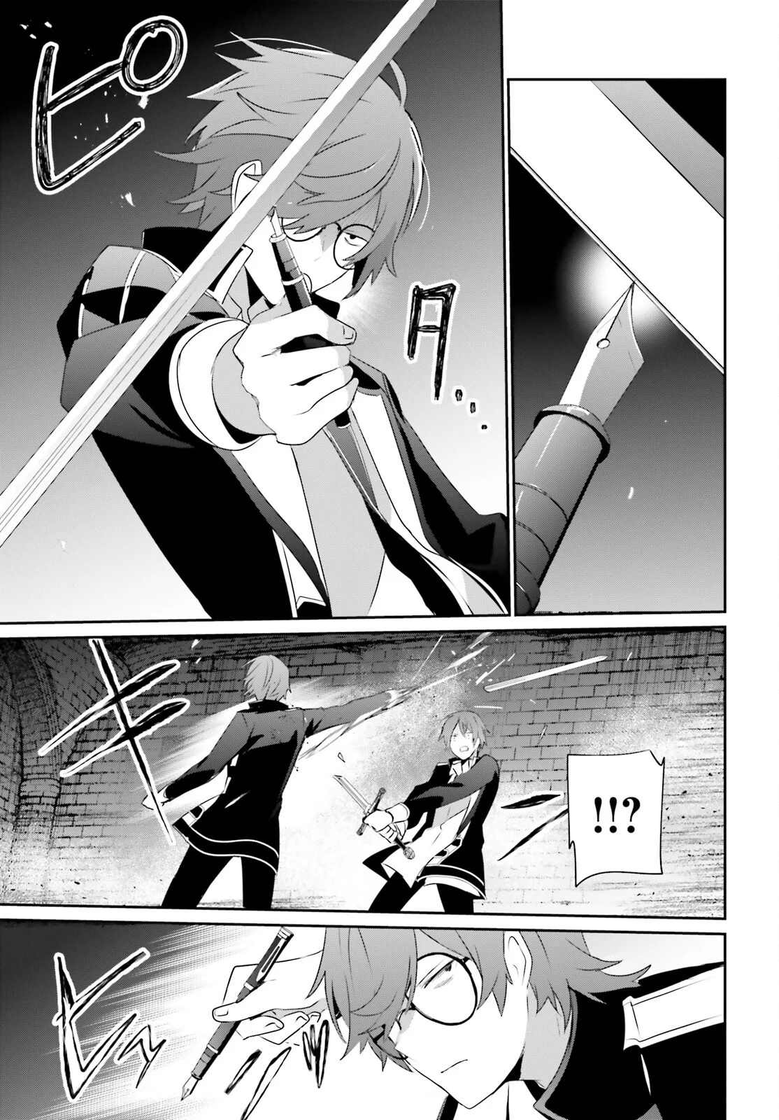 Kage no Jitsuryokusha ni Naritakute! Master of Garden: Shichikage Retsuden Capítulo 64 - Page 26