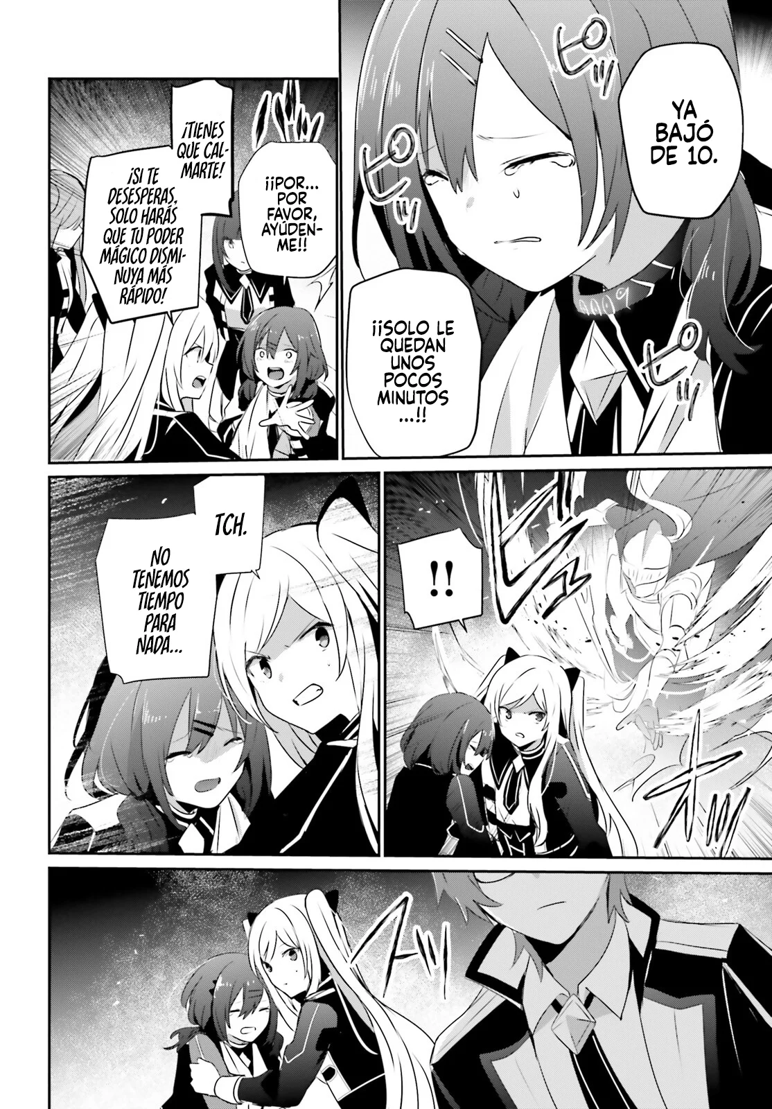 Kage no Jitsuryokusha ni Naritakute! Master of Garden: Shichikage Retsuden Capítulo 64 - Page 3