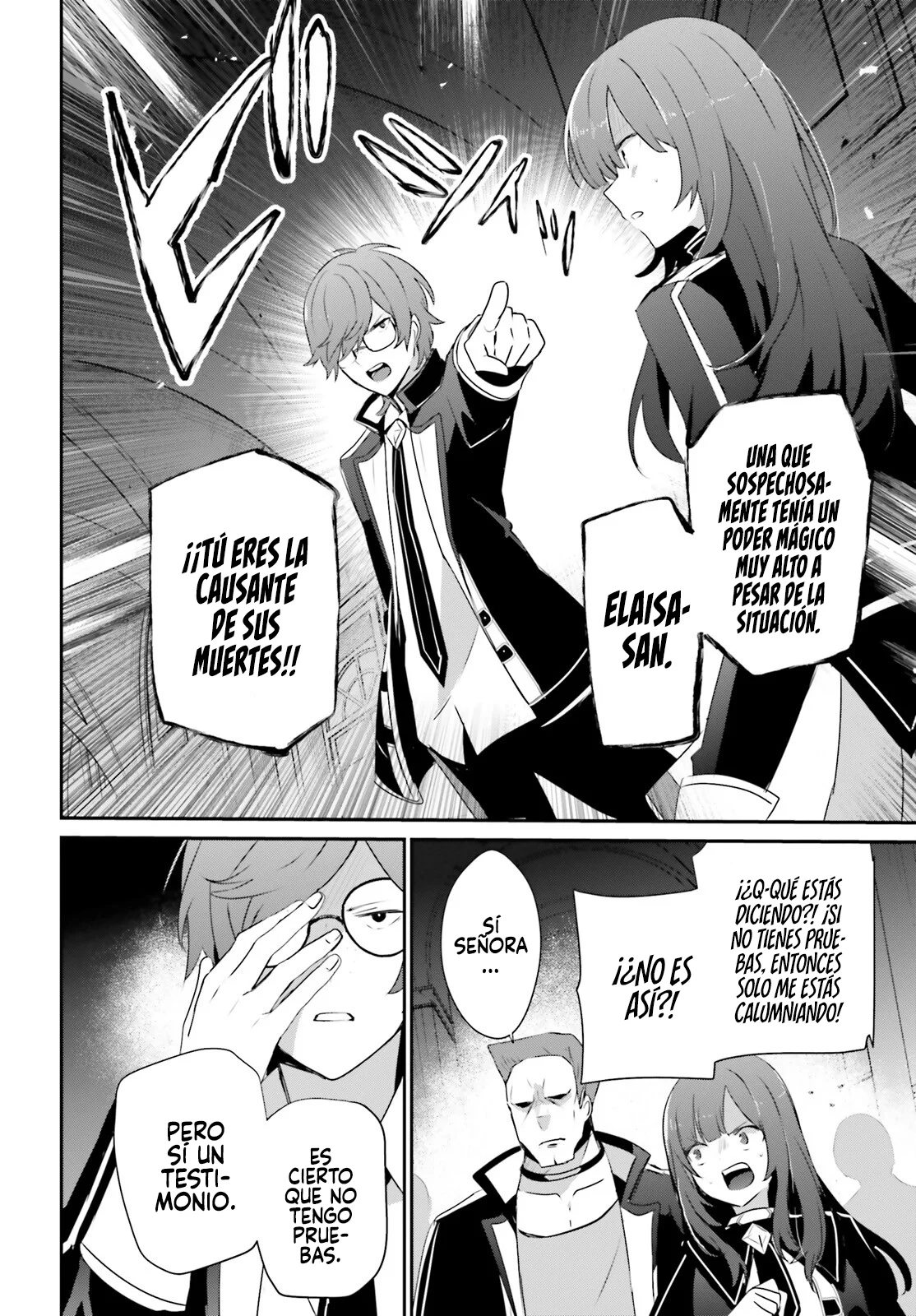 Kage no Jitsuryokusha ni Naritakute! Master of Garden: Shichikage Retsuden Capítulo 64 - Page 9
