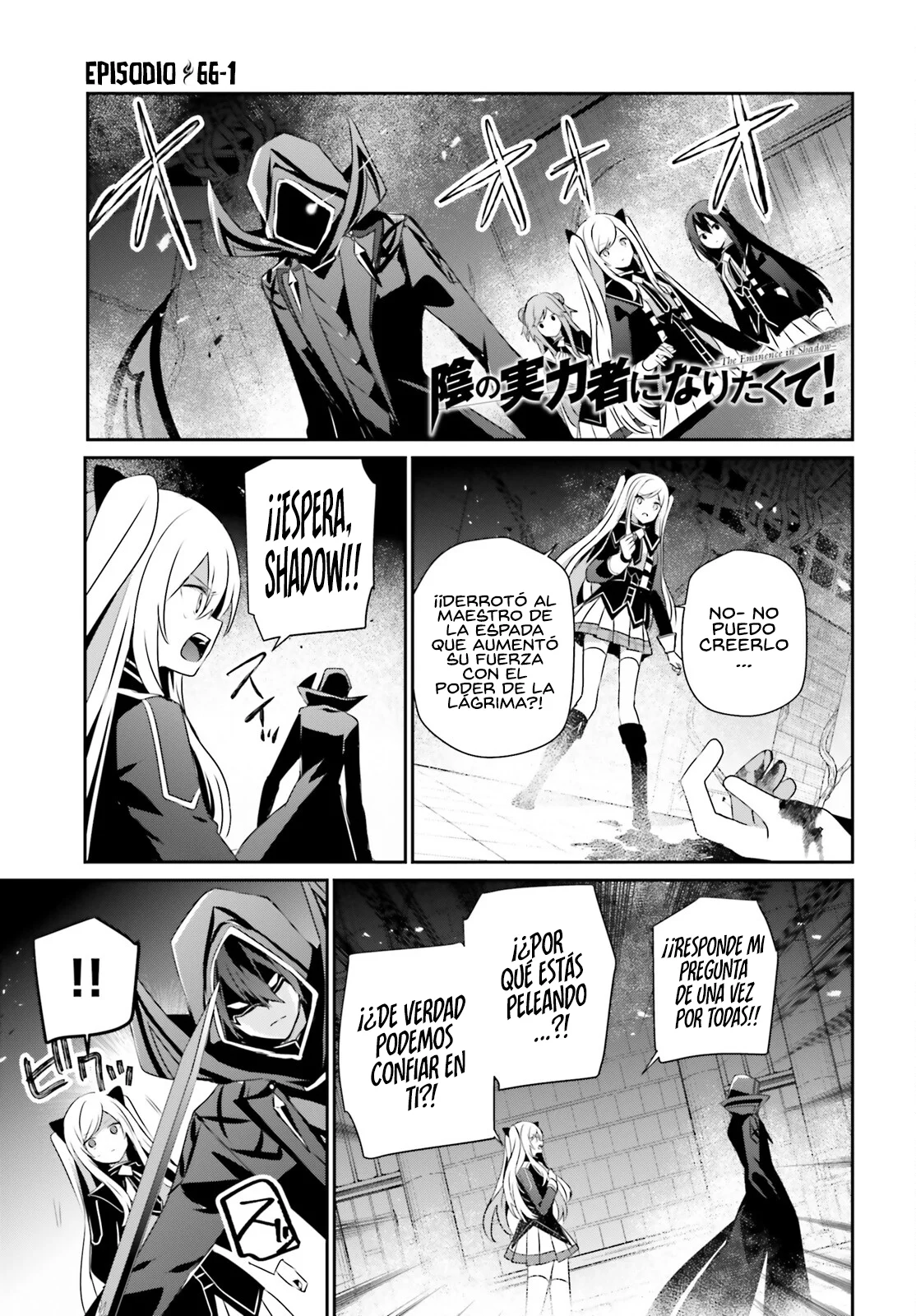 Kage no Jitsuryokusha ni Naritakute! Master of Garden: Shichikage Retsuden Capítulo 66.1 - Page 1