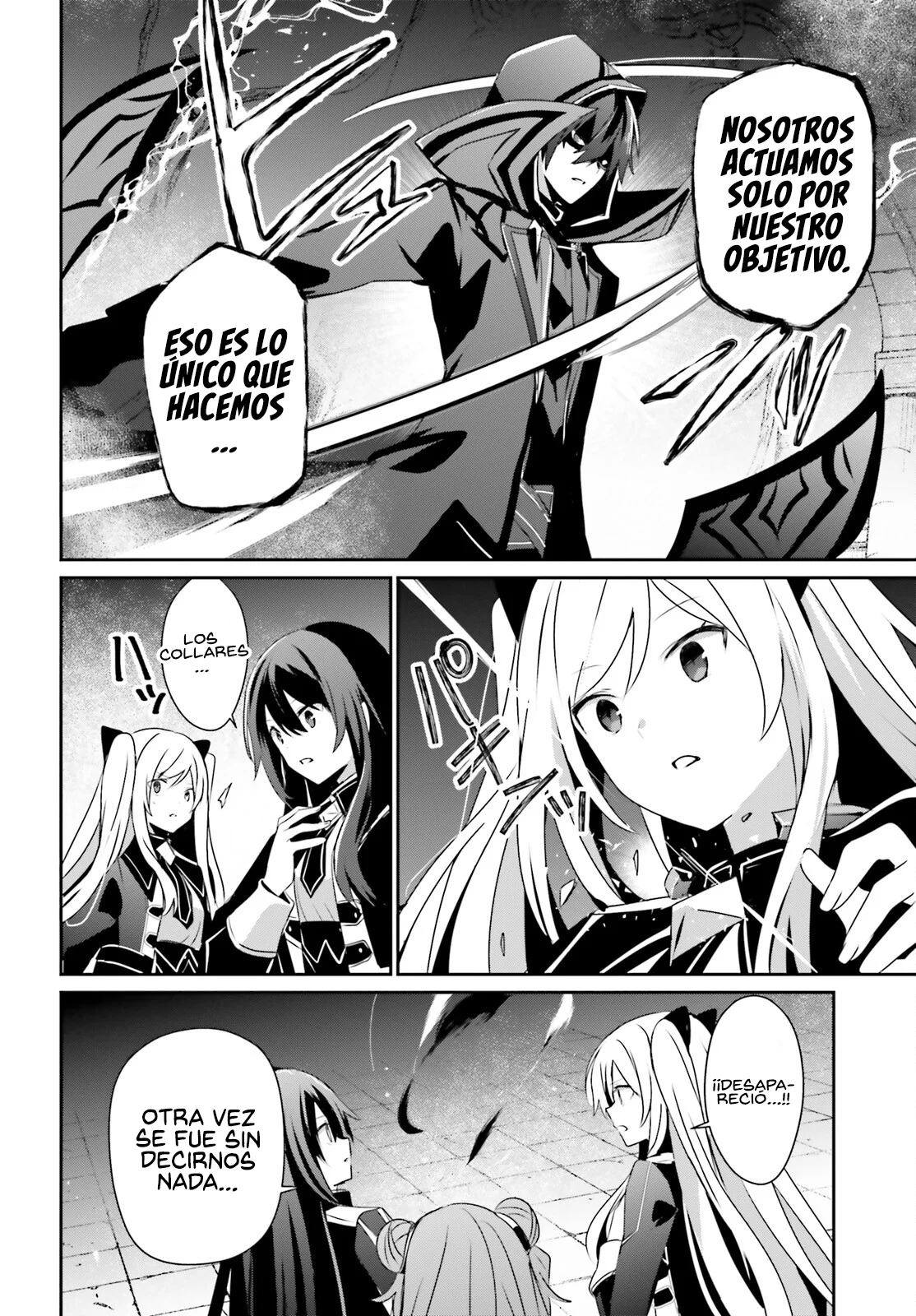 Kage no Jitsuryokusha ni Naritakute! Master of Garden: Shichikage Retsuden Capítulo 66.1 - Page 2
