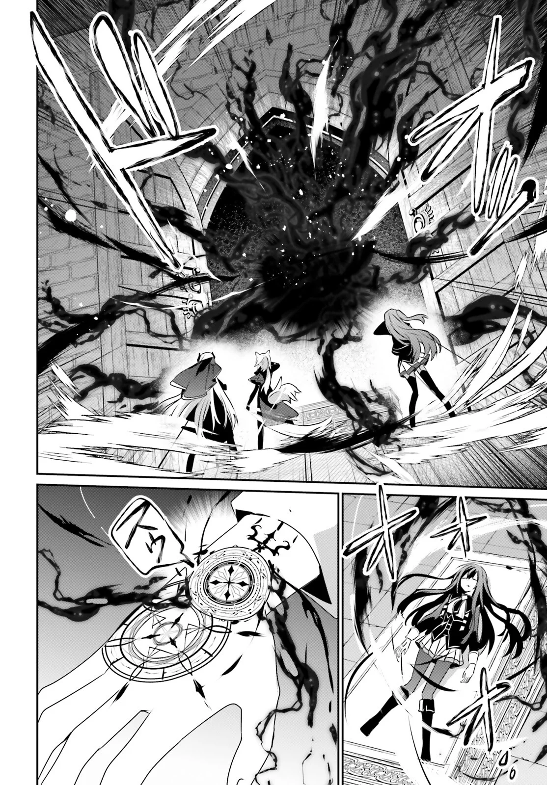 Kage no Jitsuryokusha ni Naritakute! Master of Garden: Shichikage Retsuden Capítulo 66.1 - Page 8