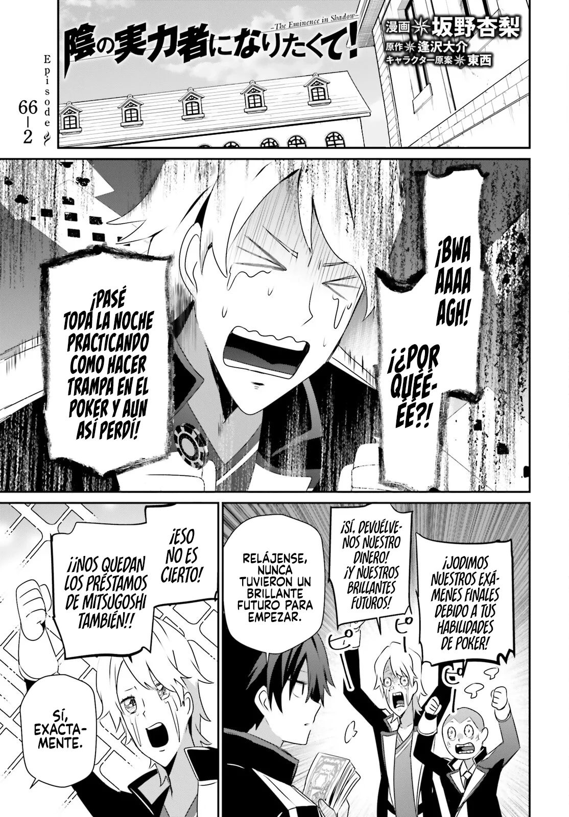 Kage no Jitsuryokusha ni Naritakute! Master of Garden: Shichikage Retsuden Capítulo 66.2 - Page 1