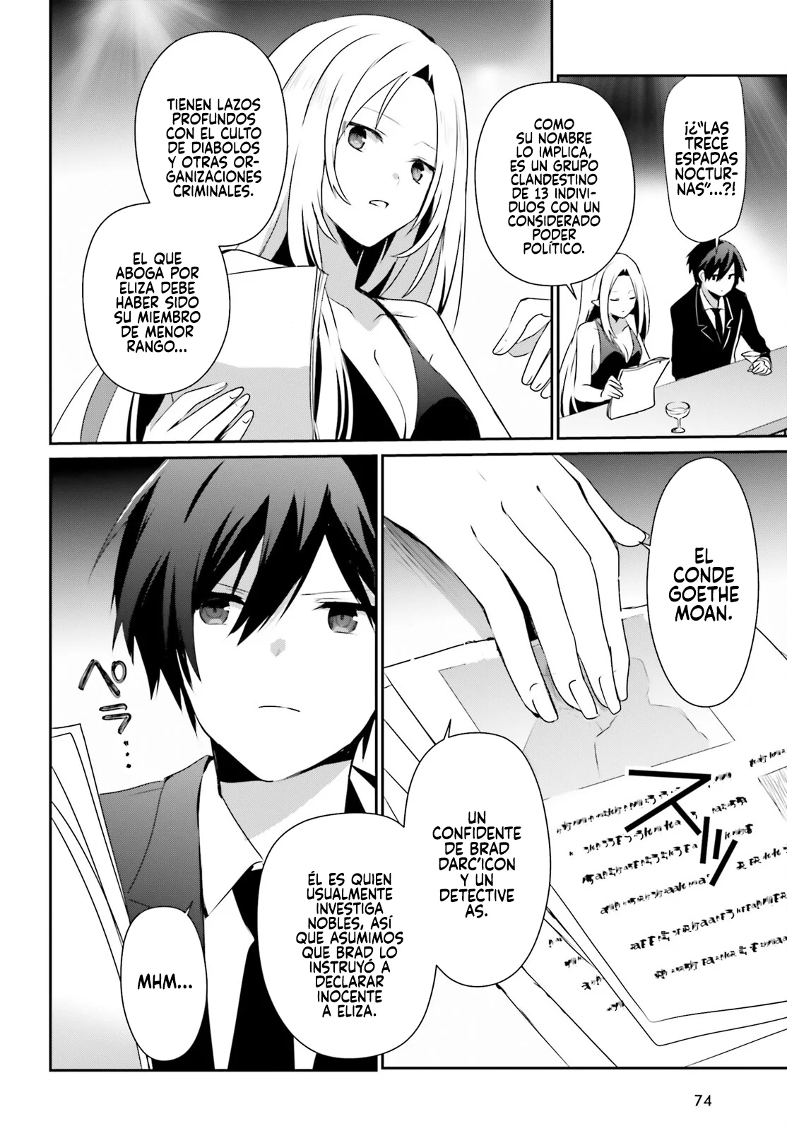 Kage no Jitsuryokusha ni Naritakute! Master of Garden: Shichikage Retsuden Capítulo 66.2 - Page 12