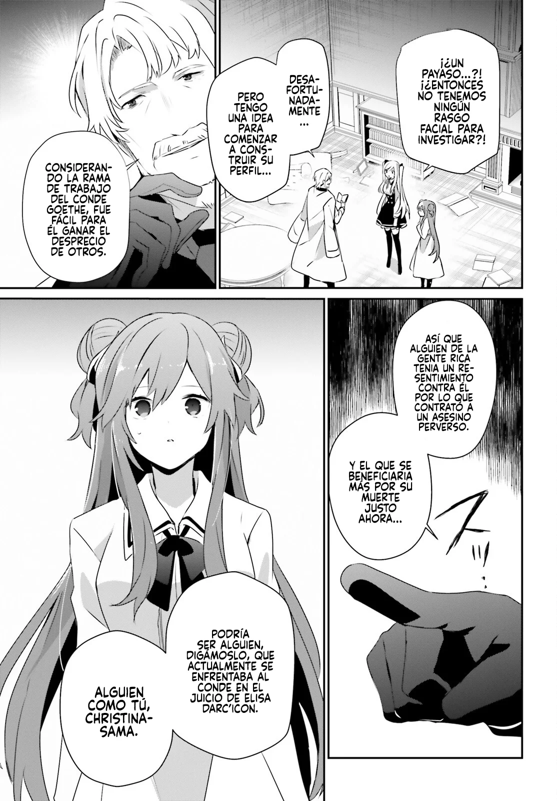 Kage no Jitsuryokusha ni Naritakute! Master of Garden: Shichikage Retsuden Capítulo 67 - Page 19
