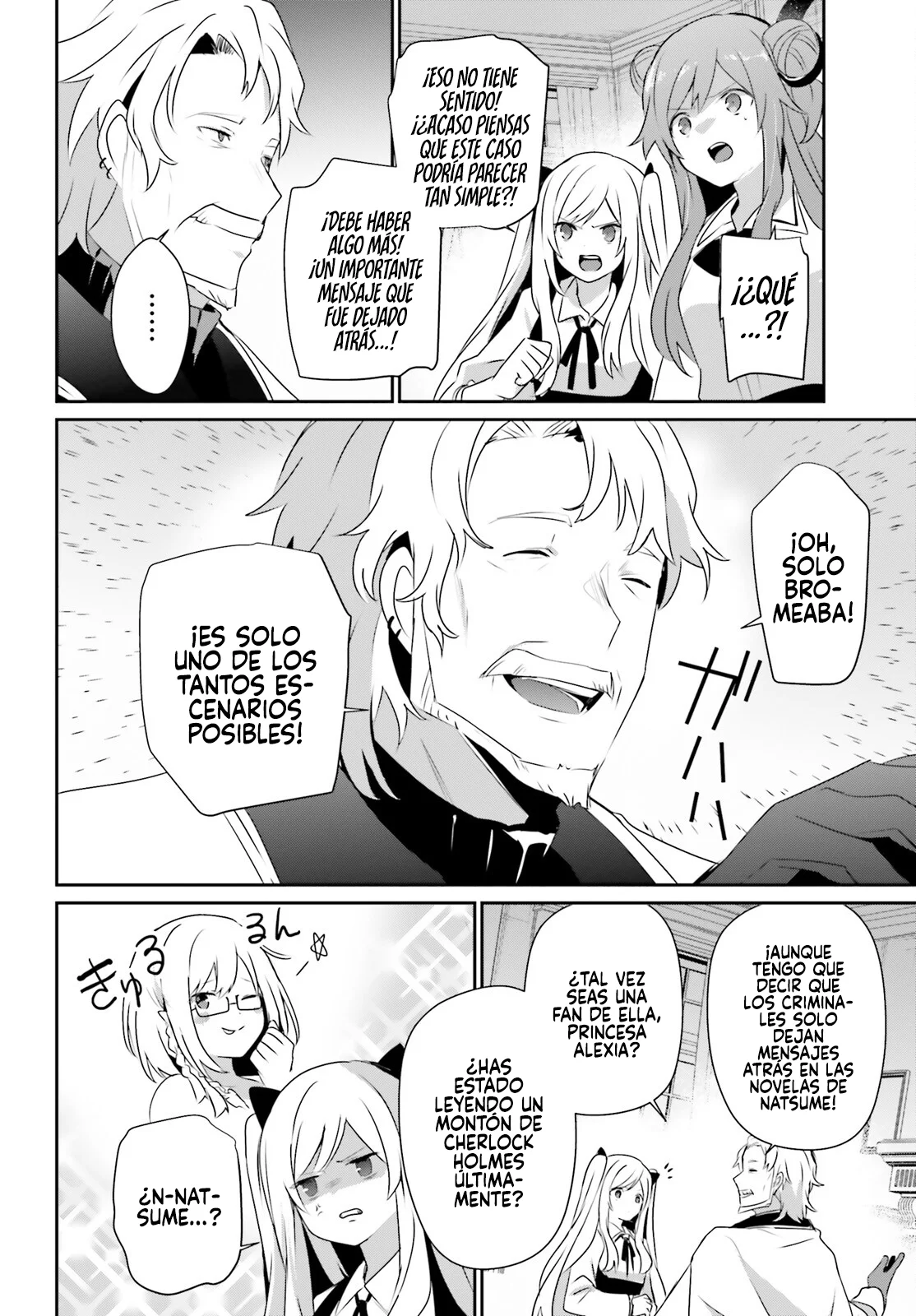 Kage no Jitsuryokusha ni Naritakute! Master of Garden: Shichikage Retsuden Capítulo 67 - Page 20