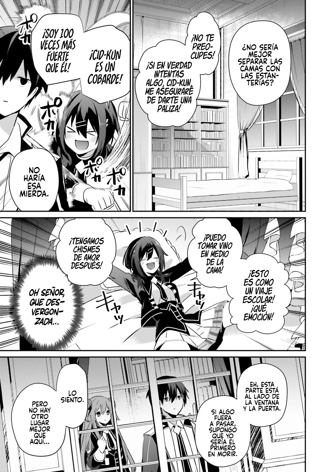 Kage no Jitsuryokusha ni Naritakute! Master of Garden: Shichikage Retsuden Capítulo 68 - Page 15