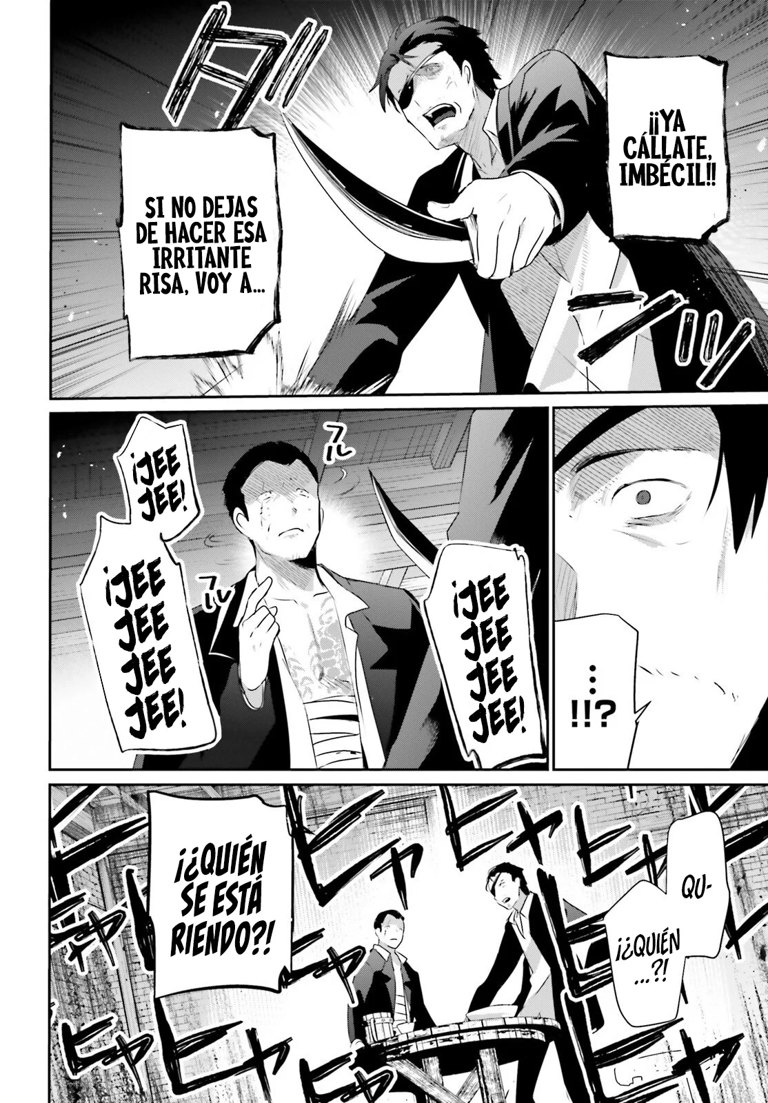 Kage no Jitsuryokusha ni Naritakute! Master of Garden: Shichikage Retsuden Capítulo 68 - Page 20