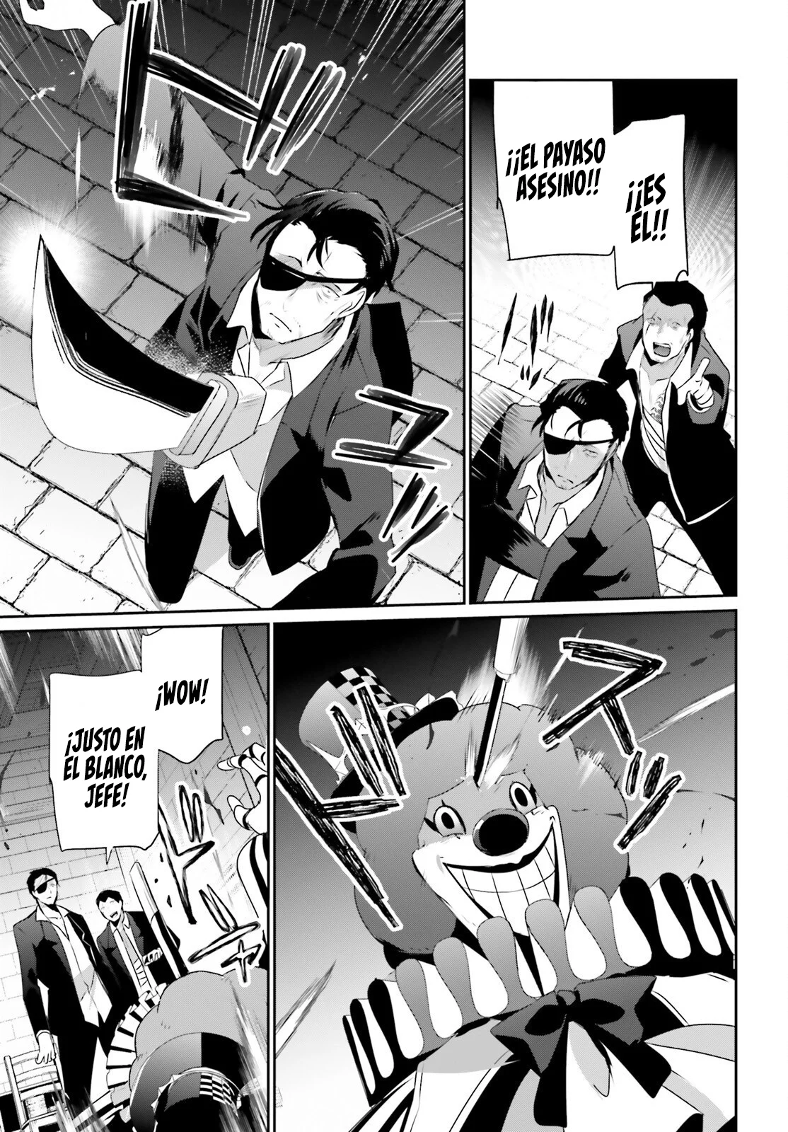 Kage no Jitsuryokusha ni Naritakute! Master of Garden: Shichikage Retsuden Capítulo 68 - Page 23