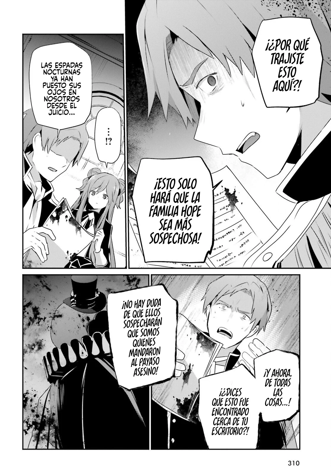 Kage no Jitsuryokusha ni Naritakute! Master of Garden: Shichikage Retsuden Capítulo 68 - Page 4