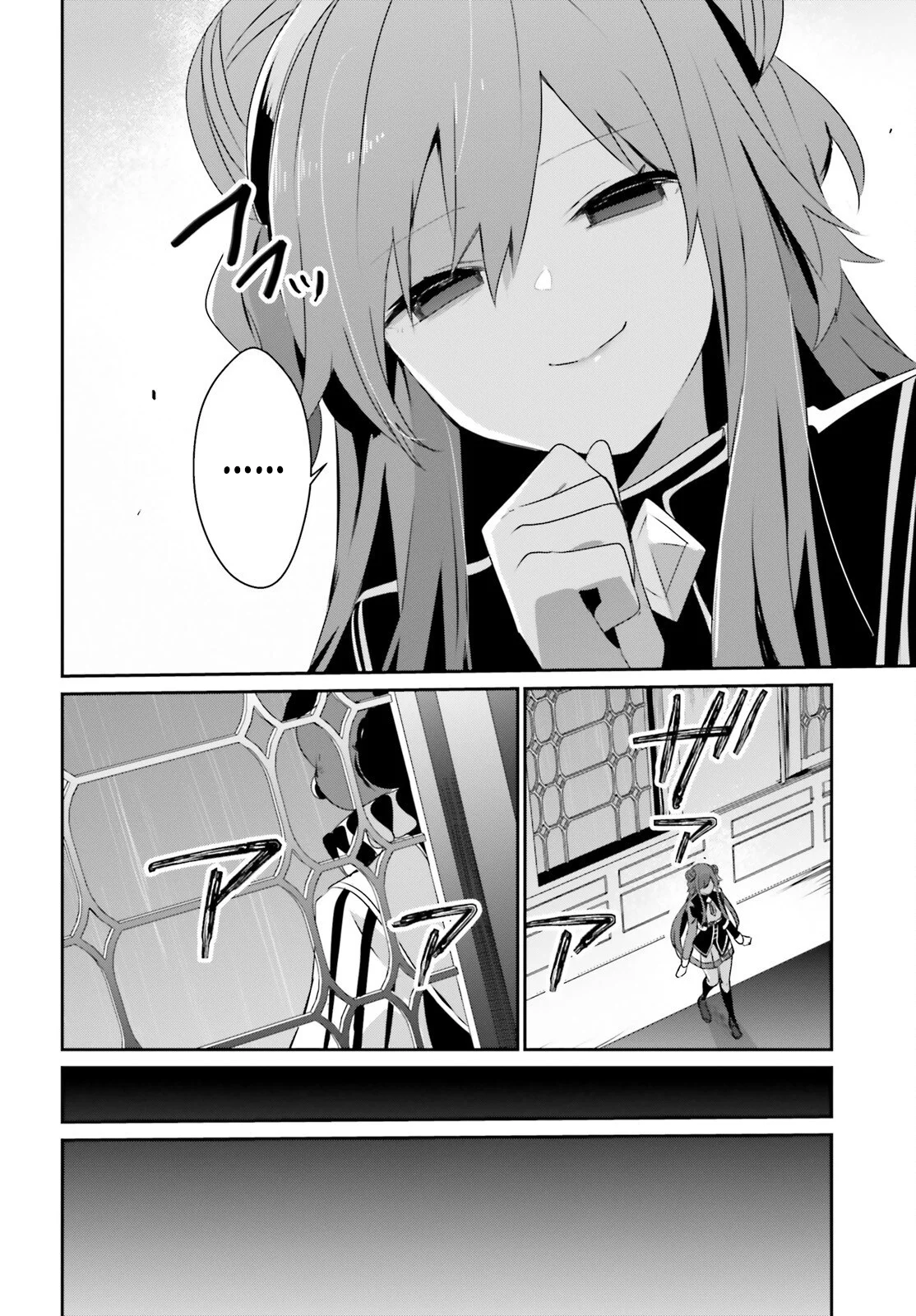 Kage no Jitsuryokusha ni Naritakute! Master of Garden: Shichikage Retsuden Capítulo 68 - Page 8