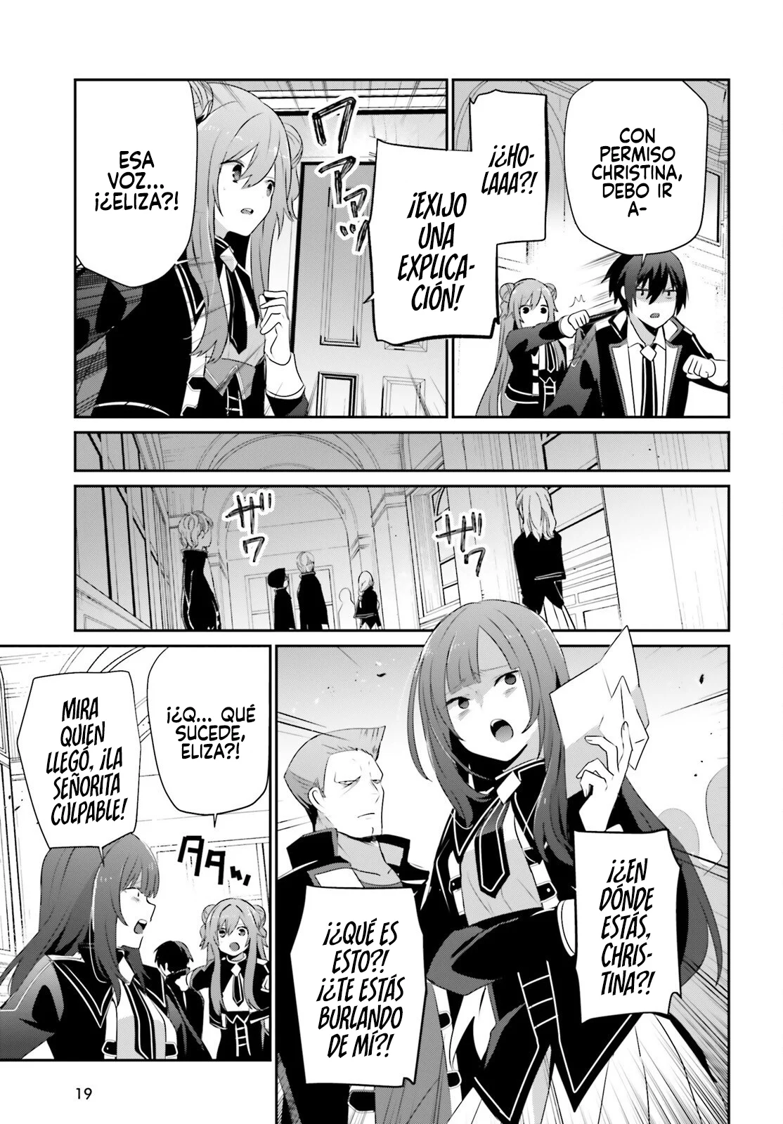 Kage no Jitsuryokusha ni Naritakute! Master of Garden: Shichikage Retsuden Capítulo 69 - Page 14