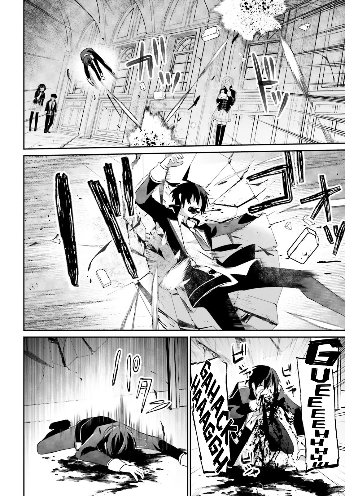 Kage no Jitsuryokusha ni Naritakute! Master of Garden: Shichikage Retsuden Capítulo 69 - Page 18